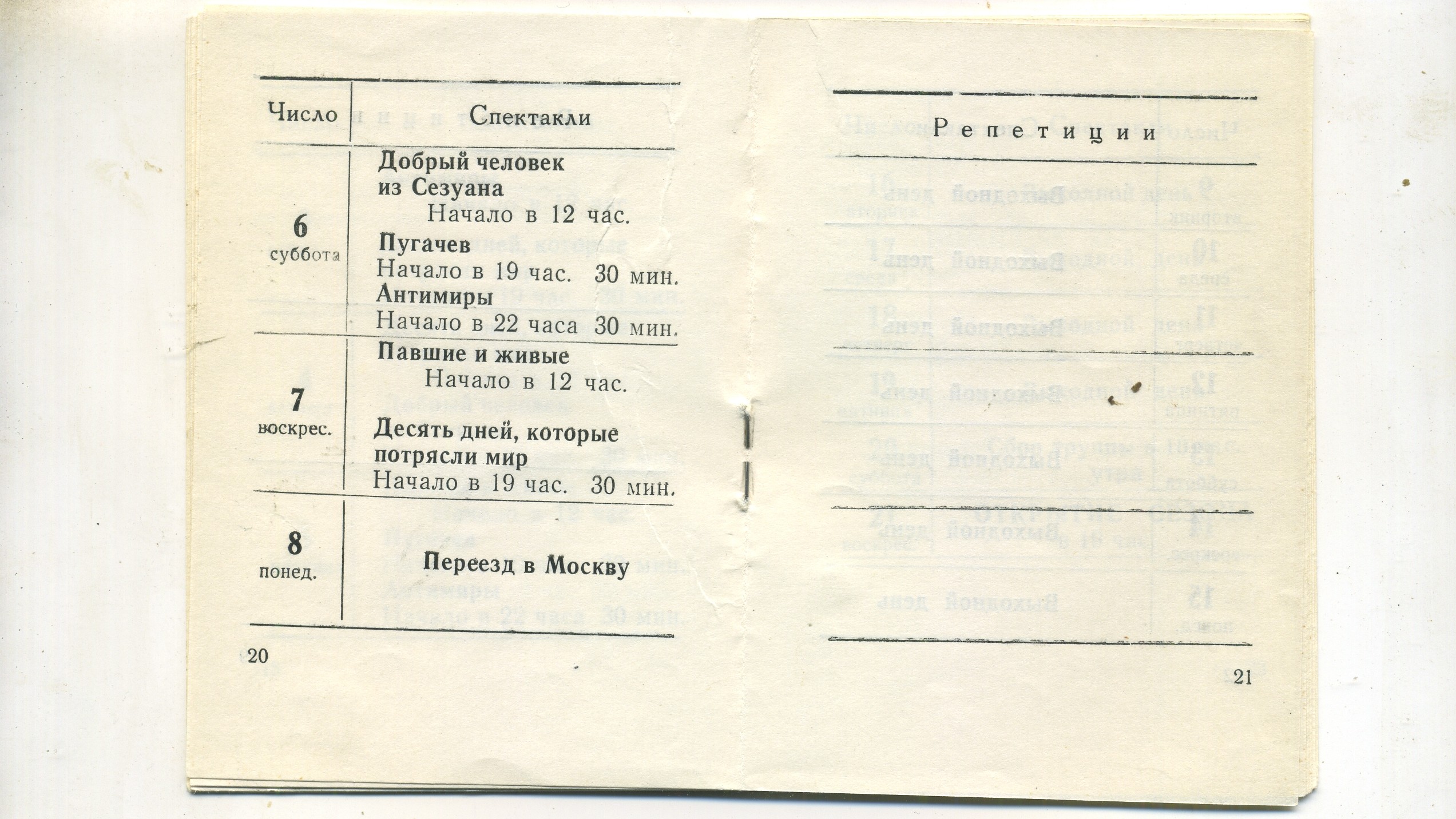 Scan__012.jpg