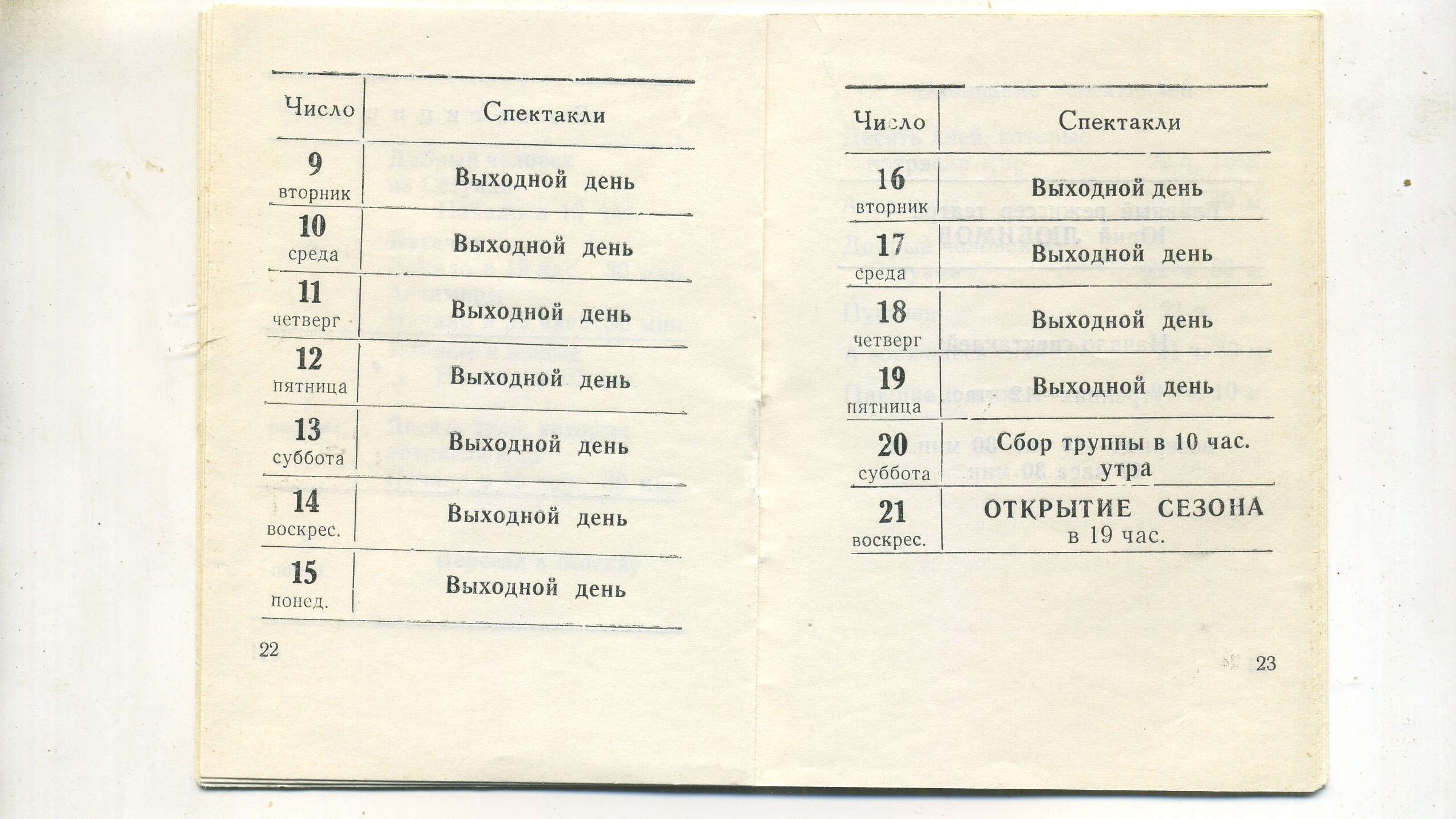 Scan__013.jpg