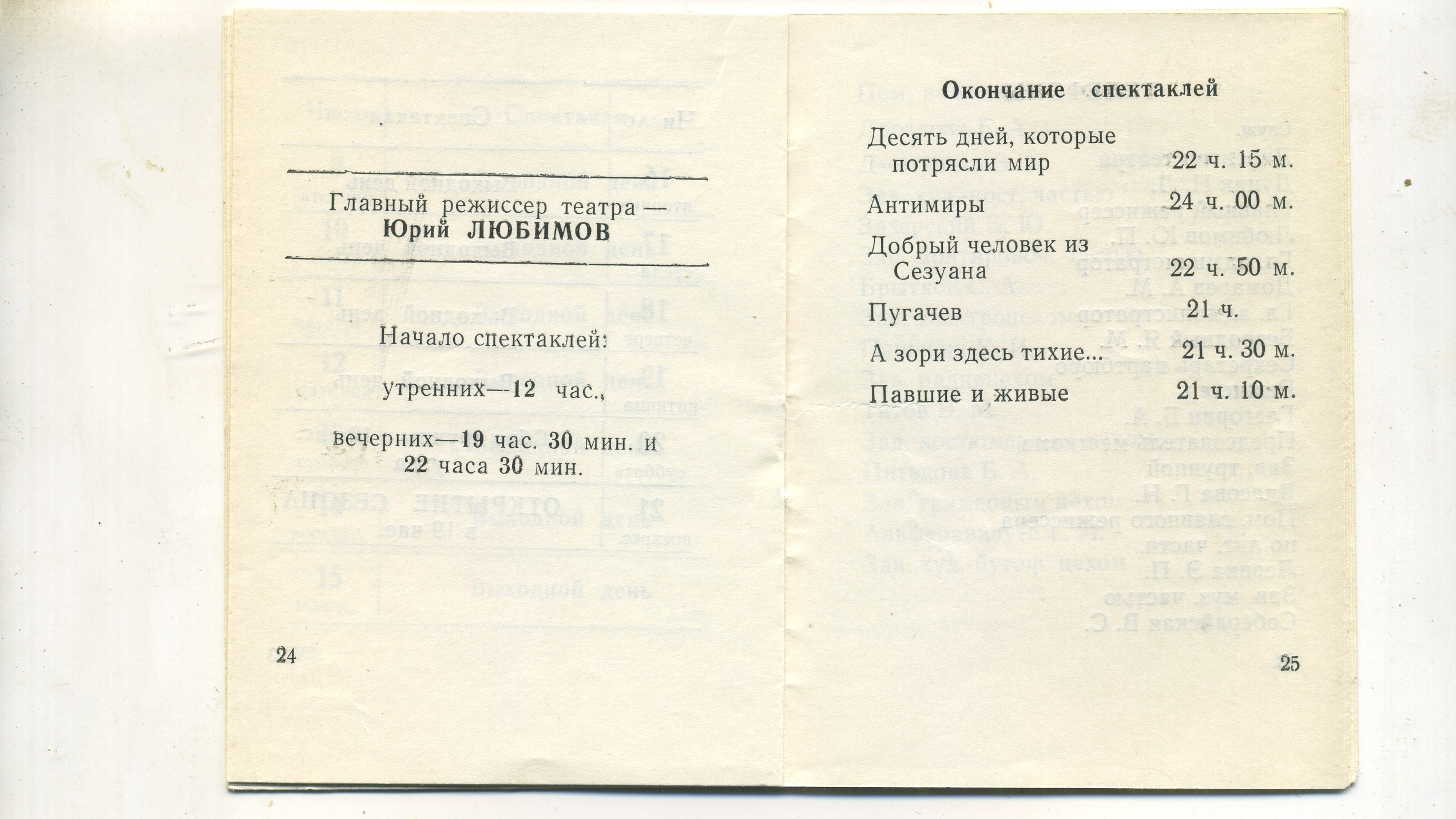 Scan__014.jpg