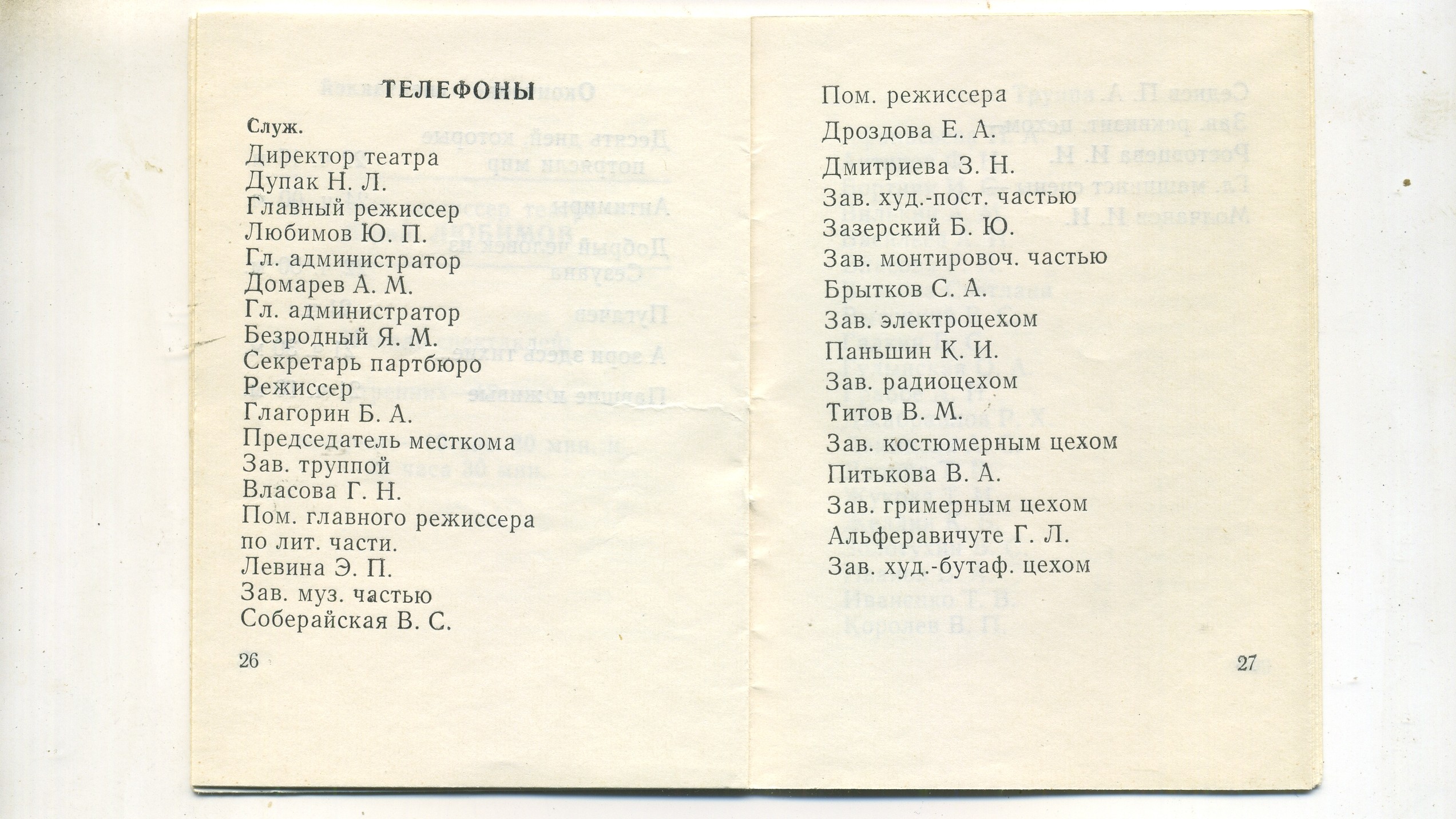 Scan__015.jpg