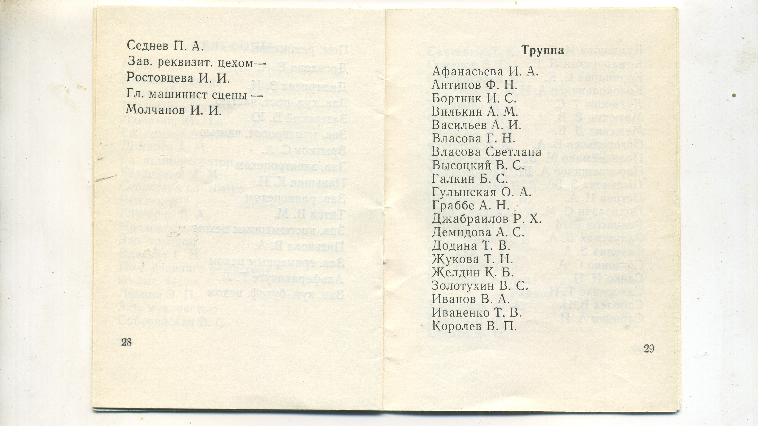 Scan__016.jpg
