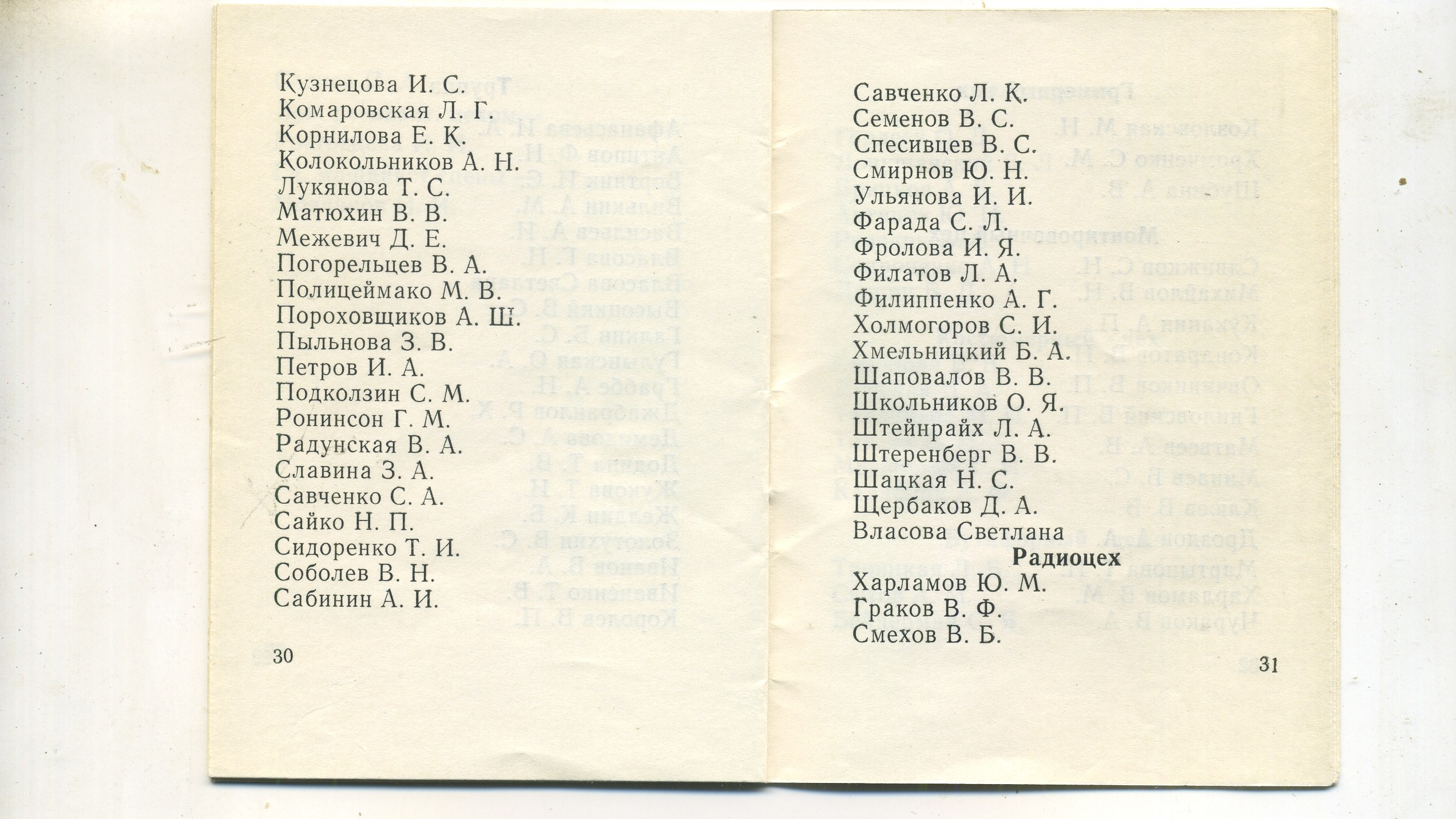 Scan__017.jpg