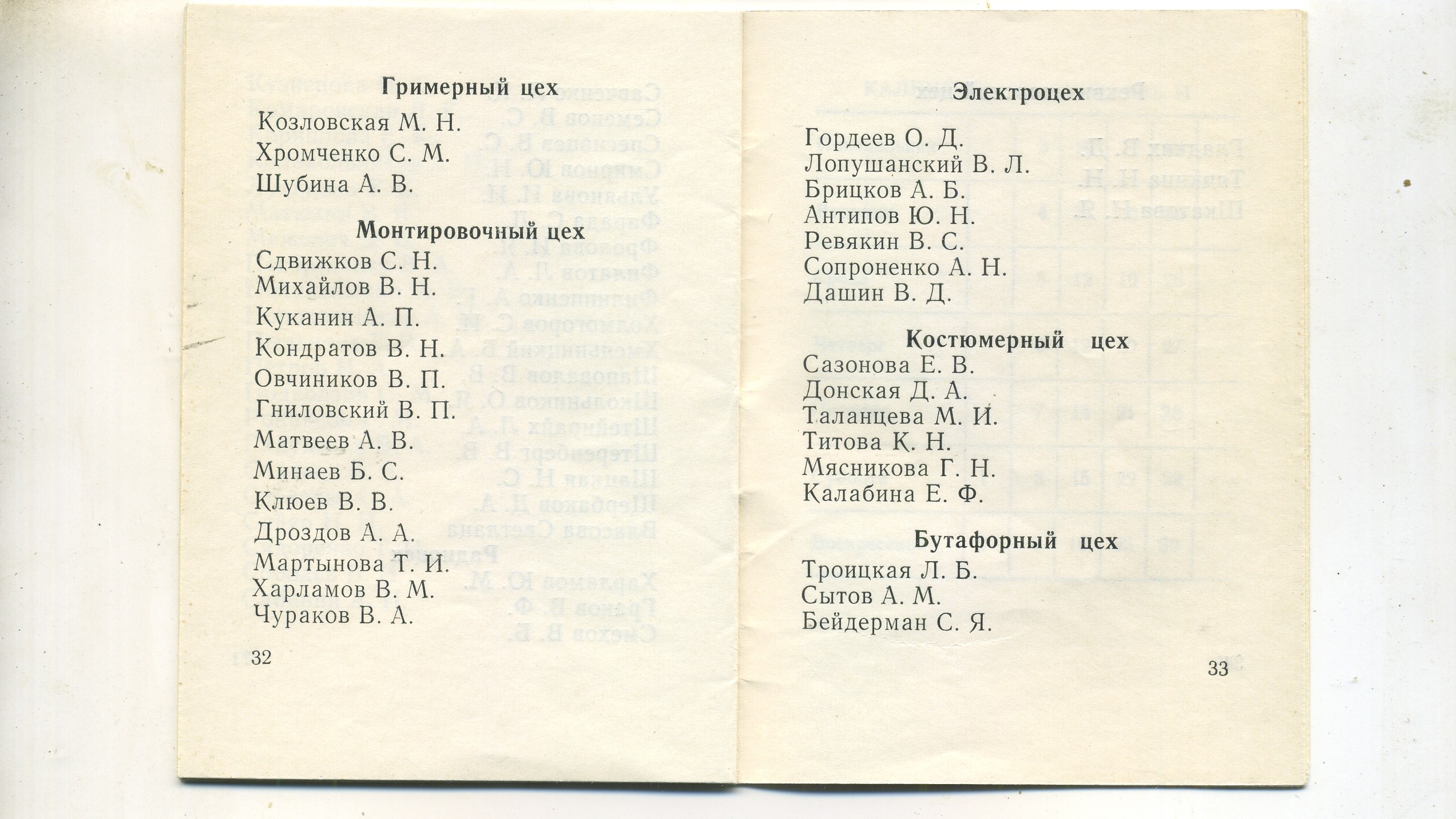 Scan__018.jpg