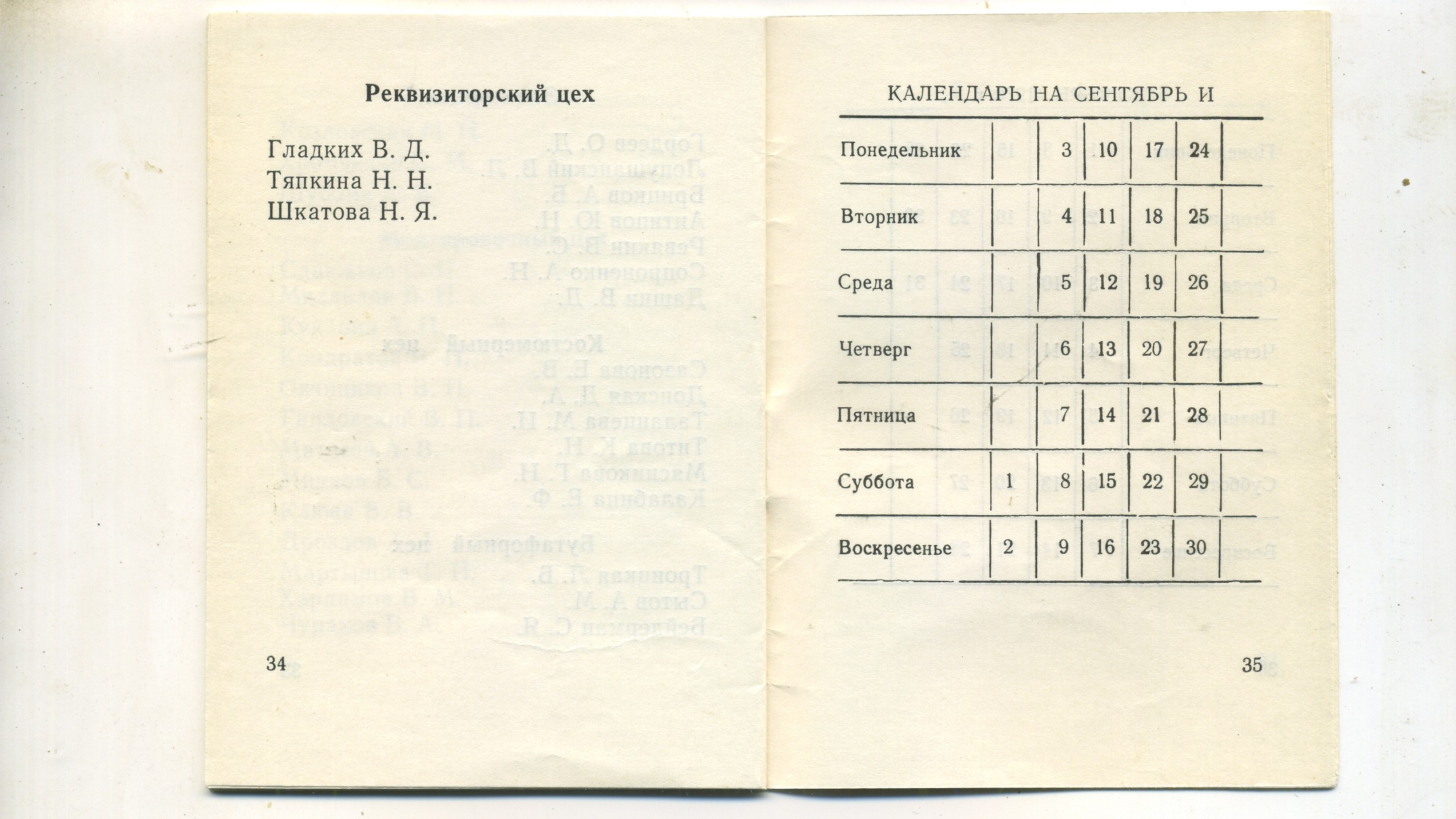 Scan__019.jpg