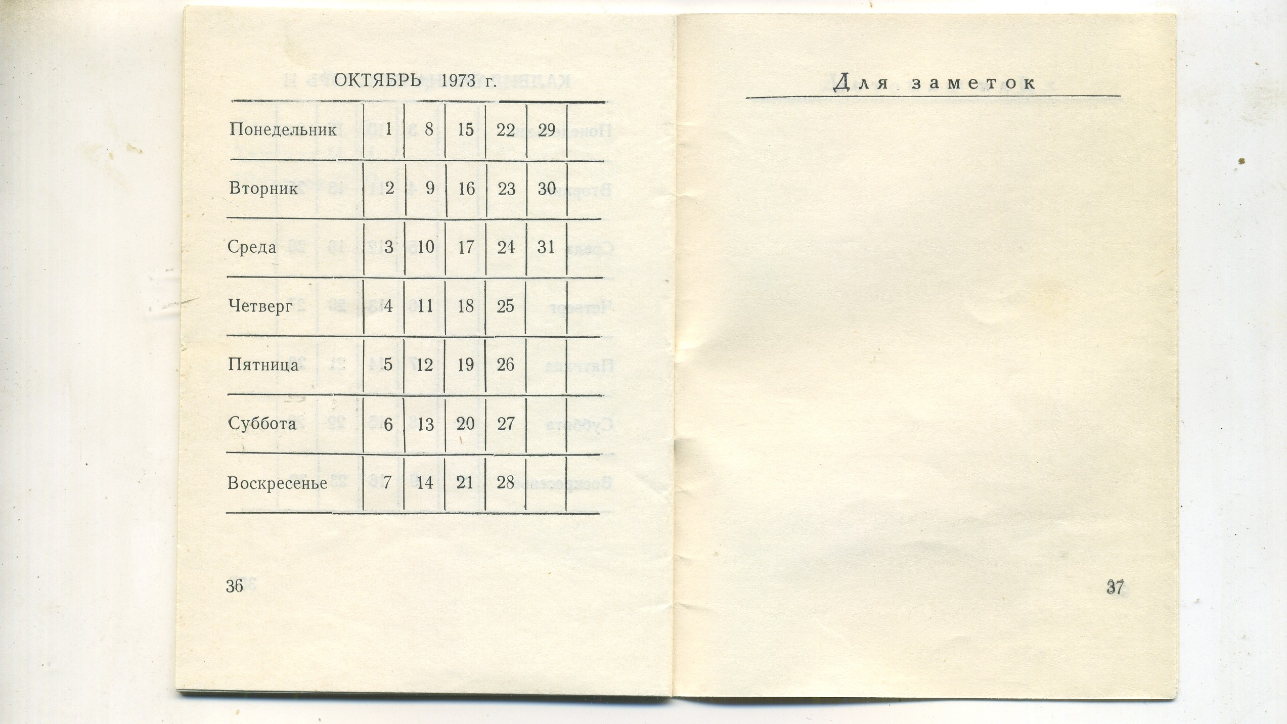 Scan__020.jpg