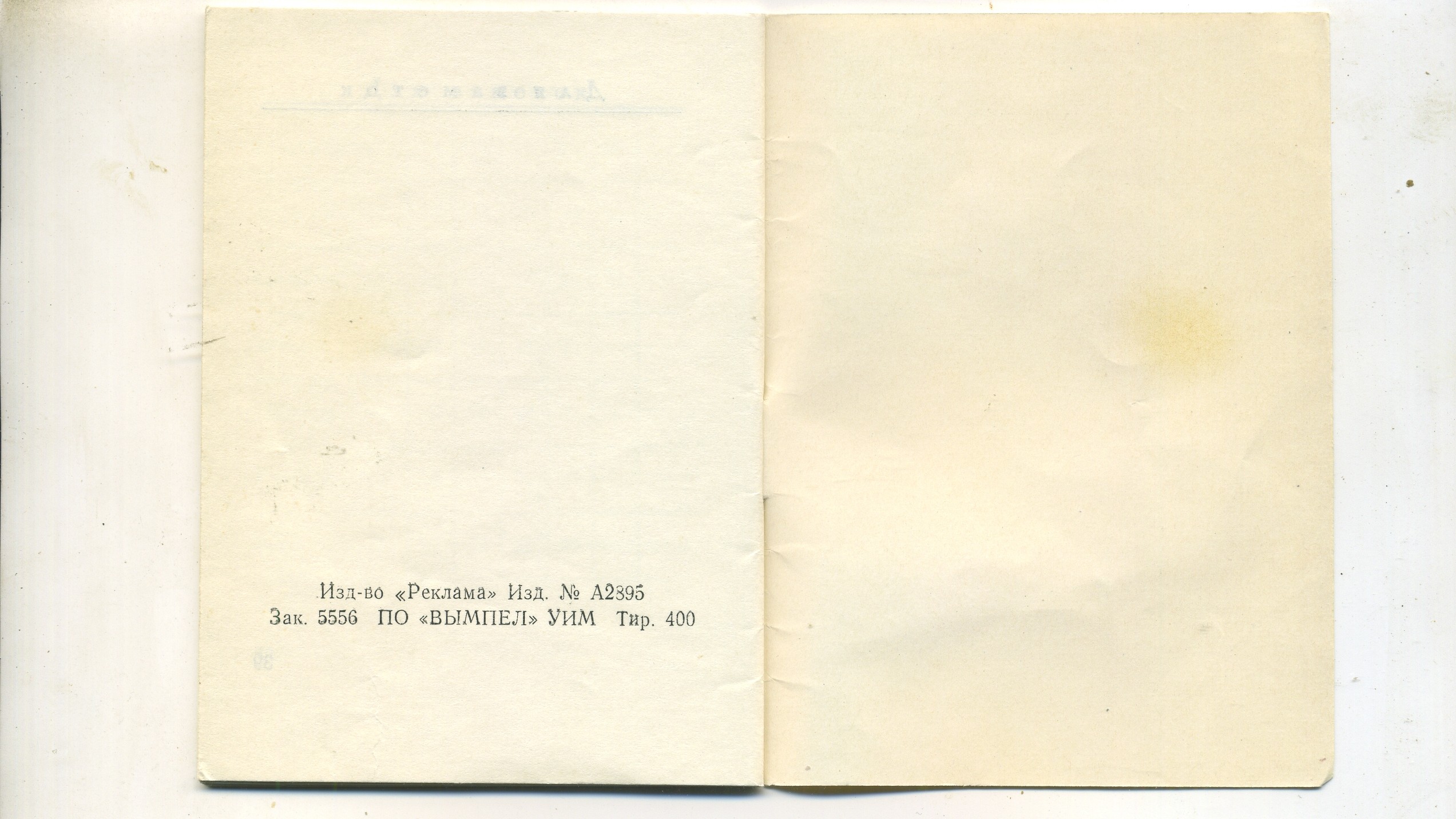 Scan__021.jpg