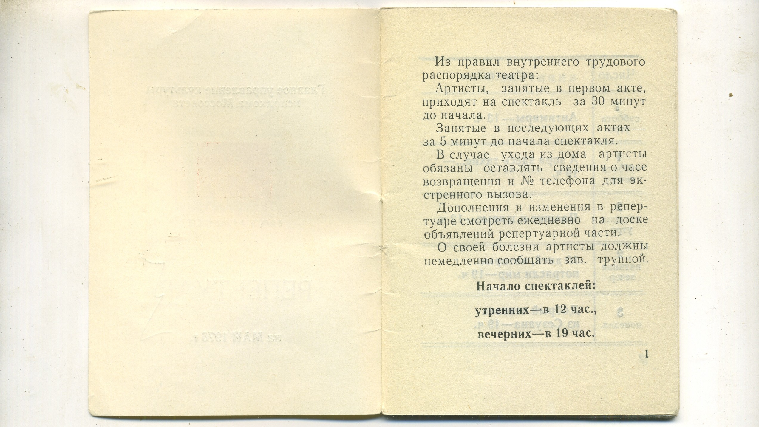 Scan__002.jpg