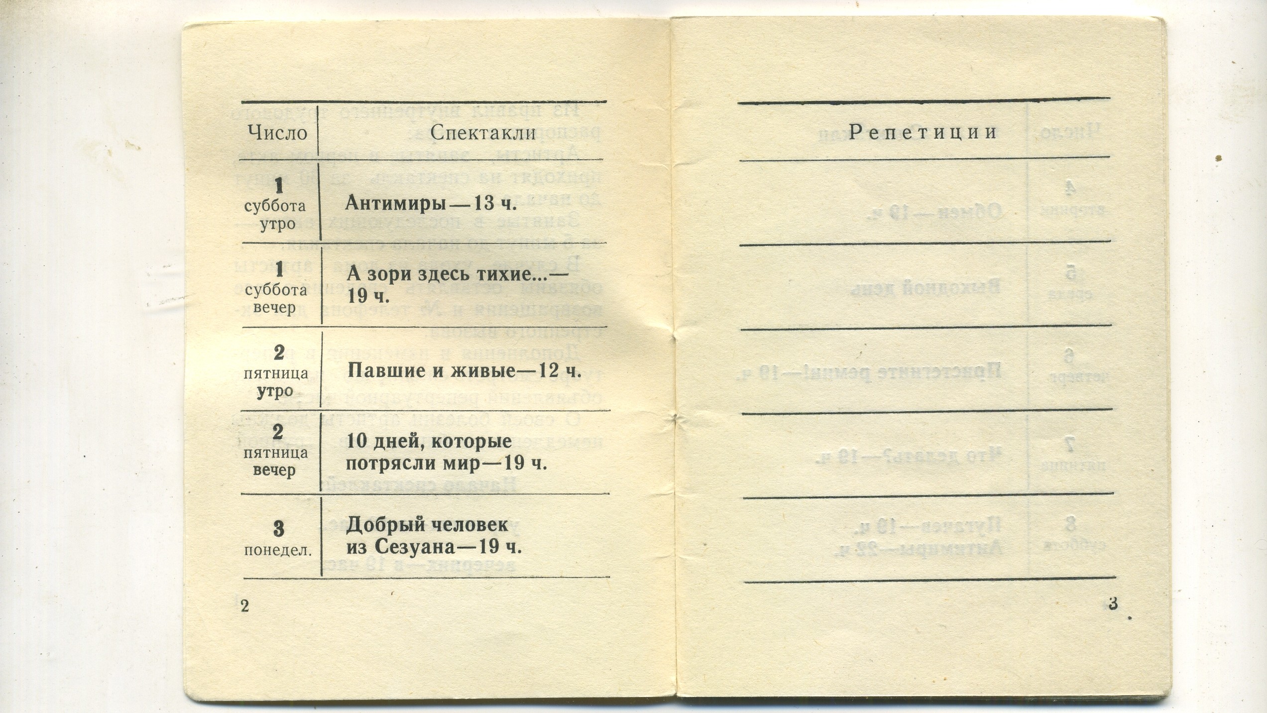 Scan__003.jpg