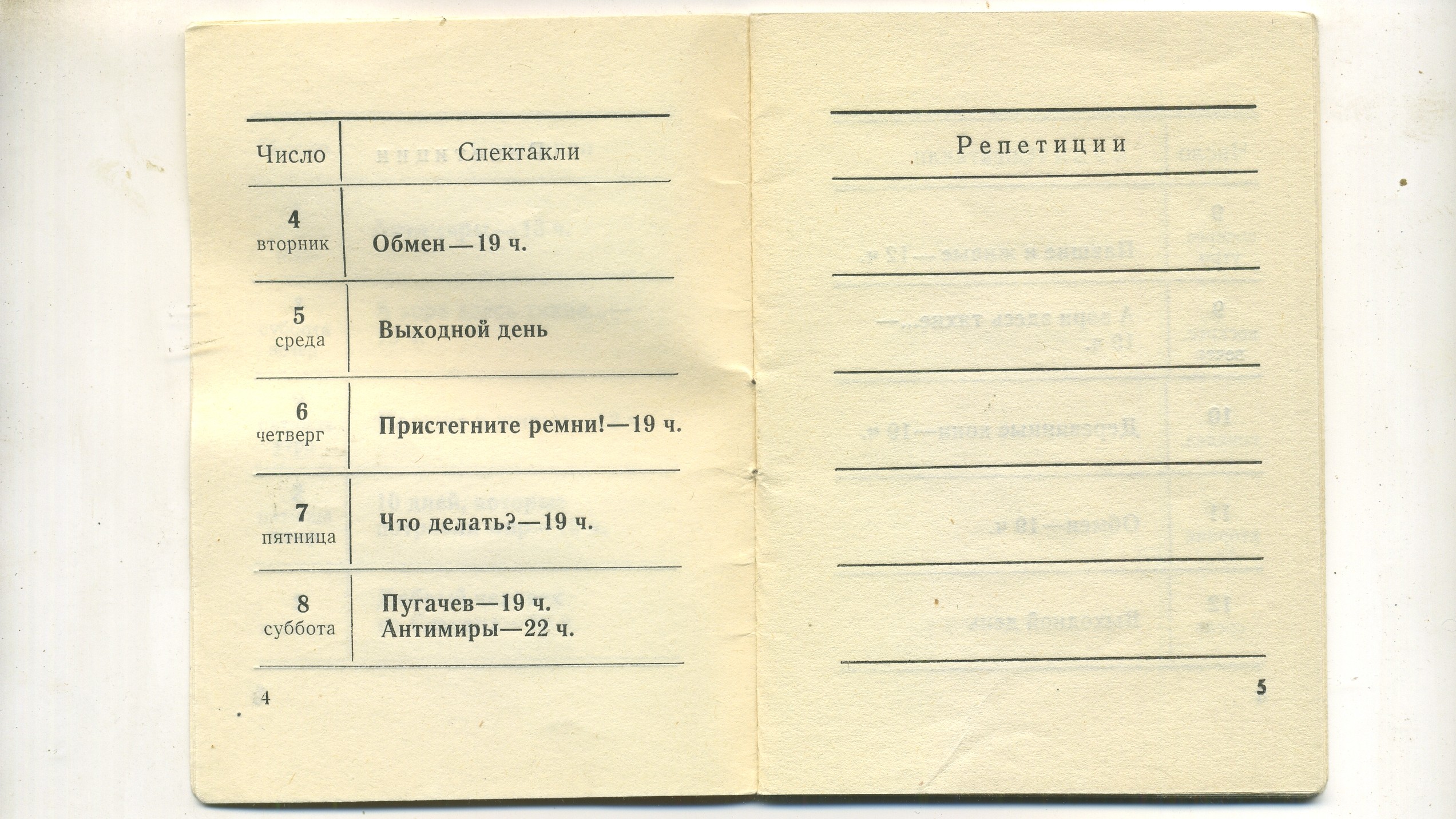Scan__004.jpg