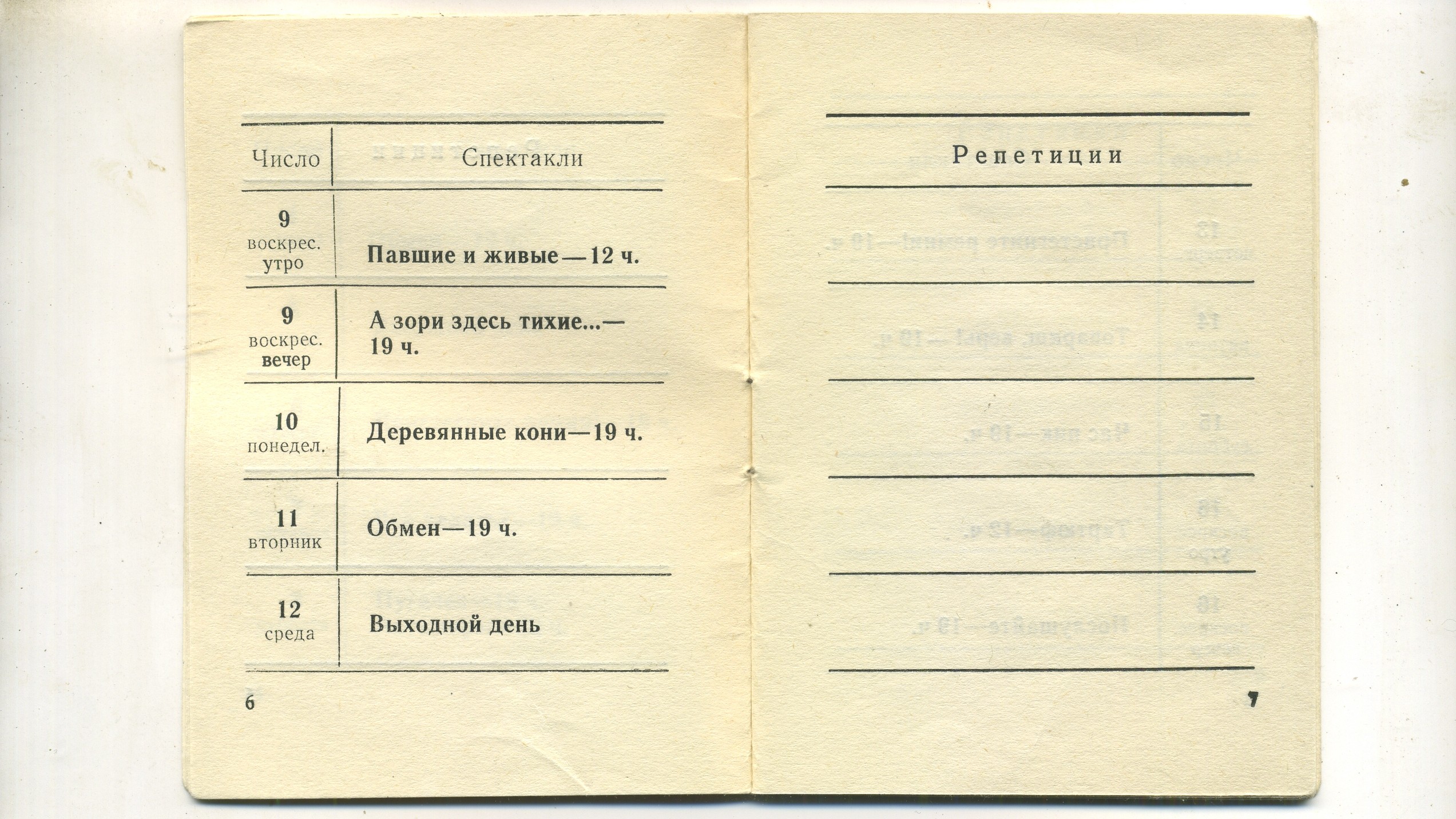 Scan__005.jpg