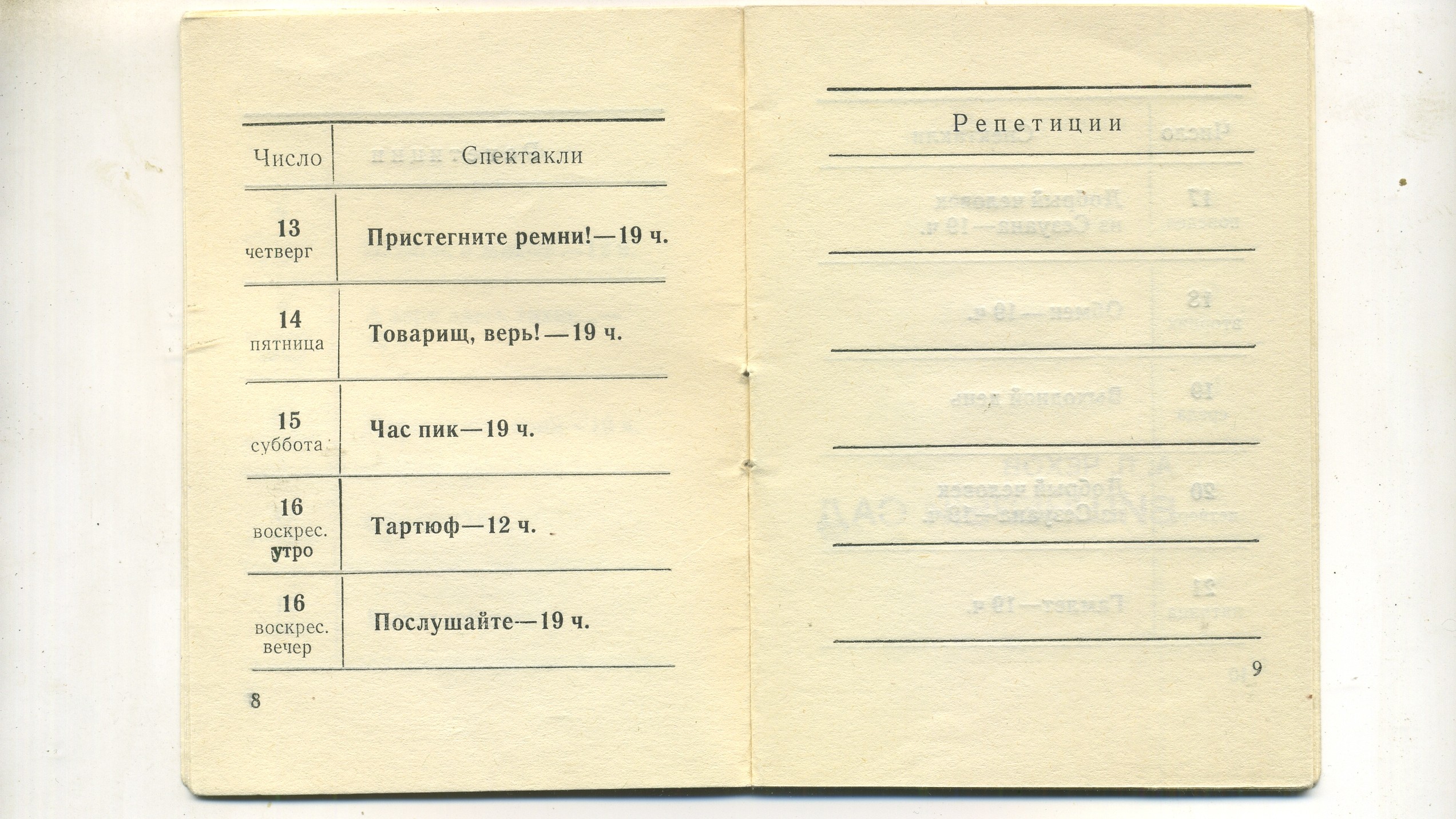 Scan__006.jpg