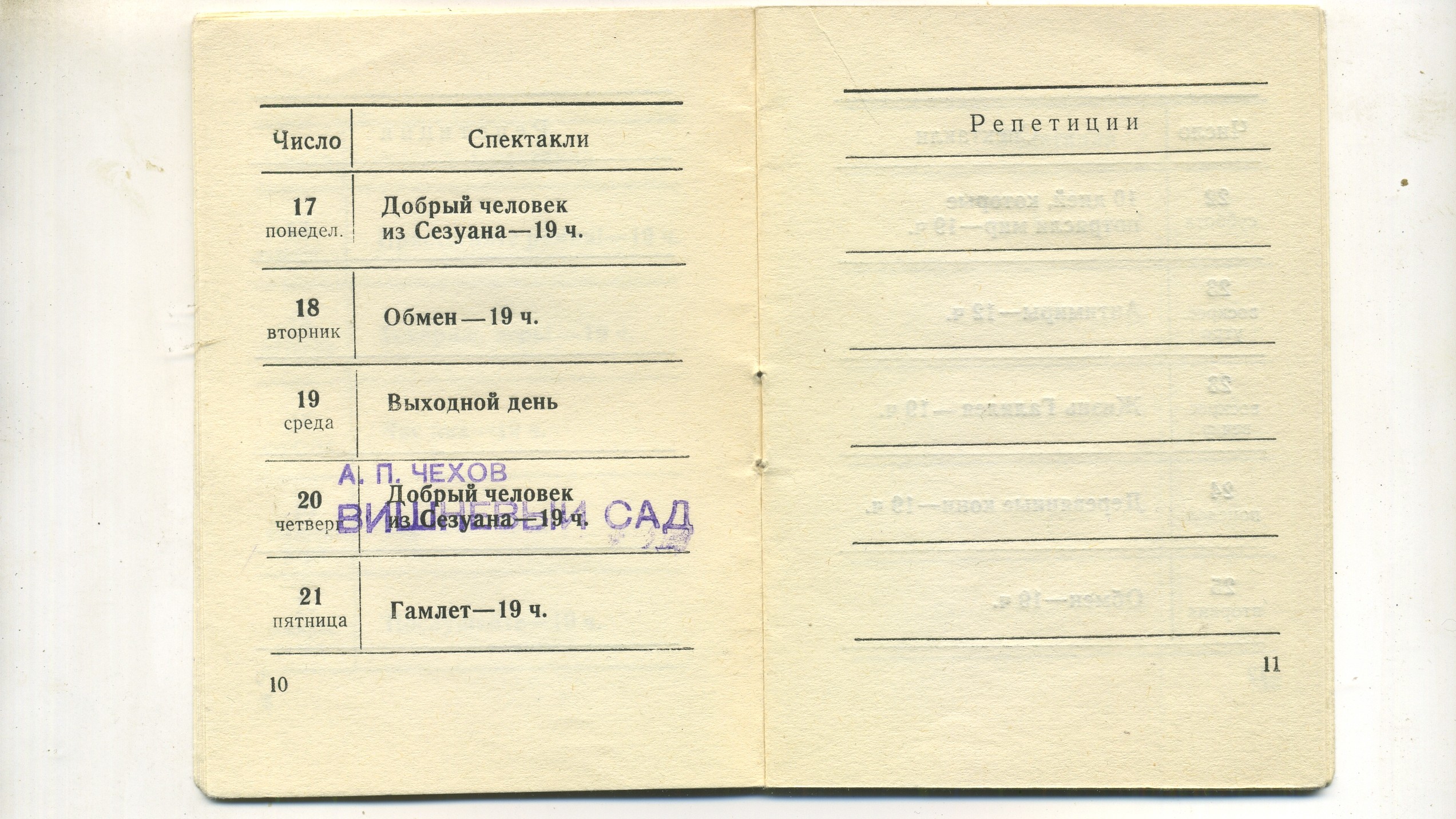 Scan__007.jpg