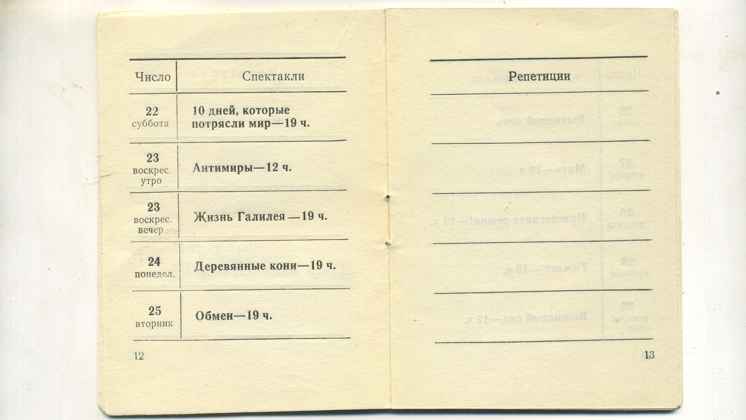 Scan__008.jpg