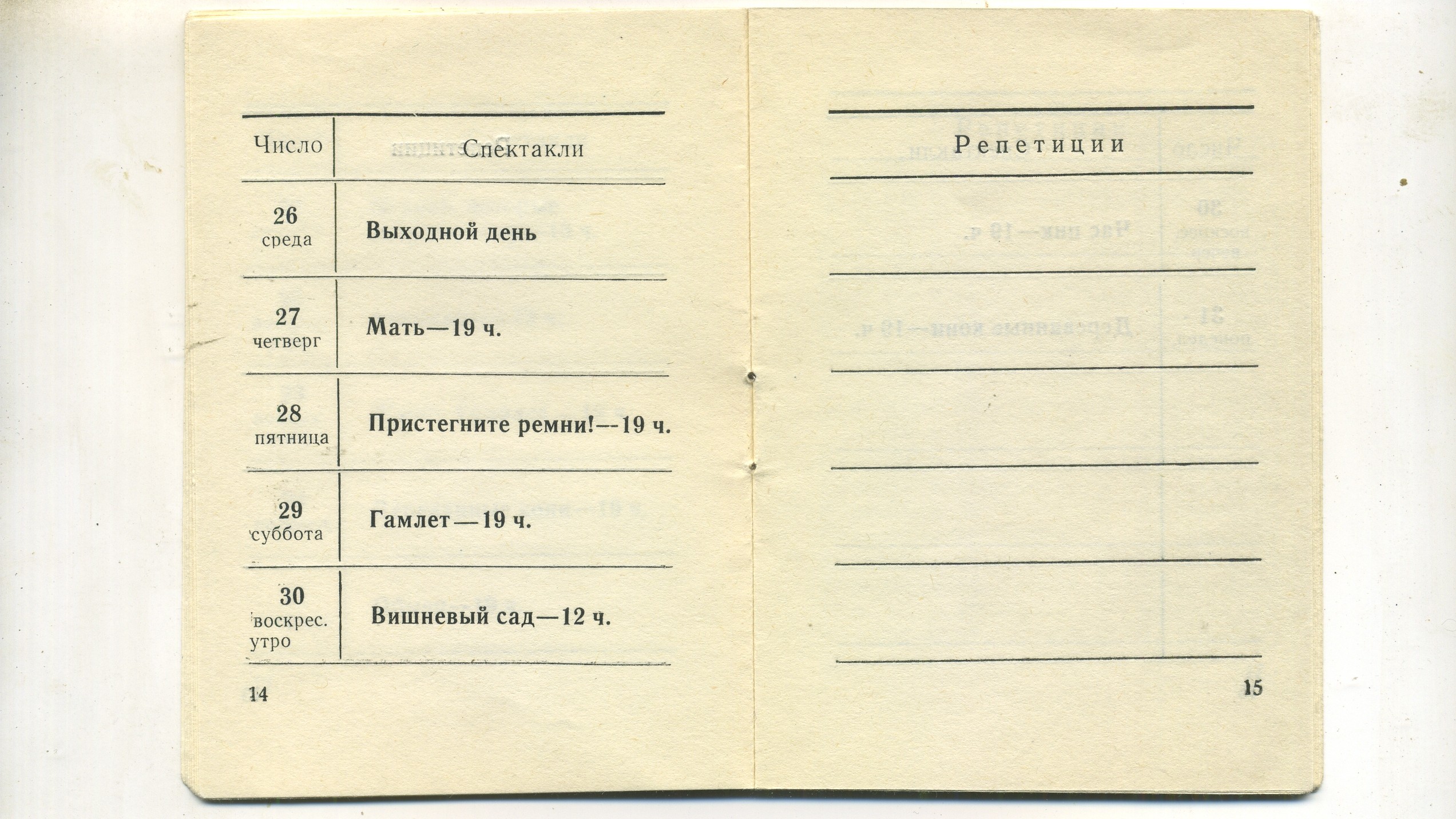 Scan__009.jpg