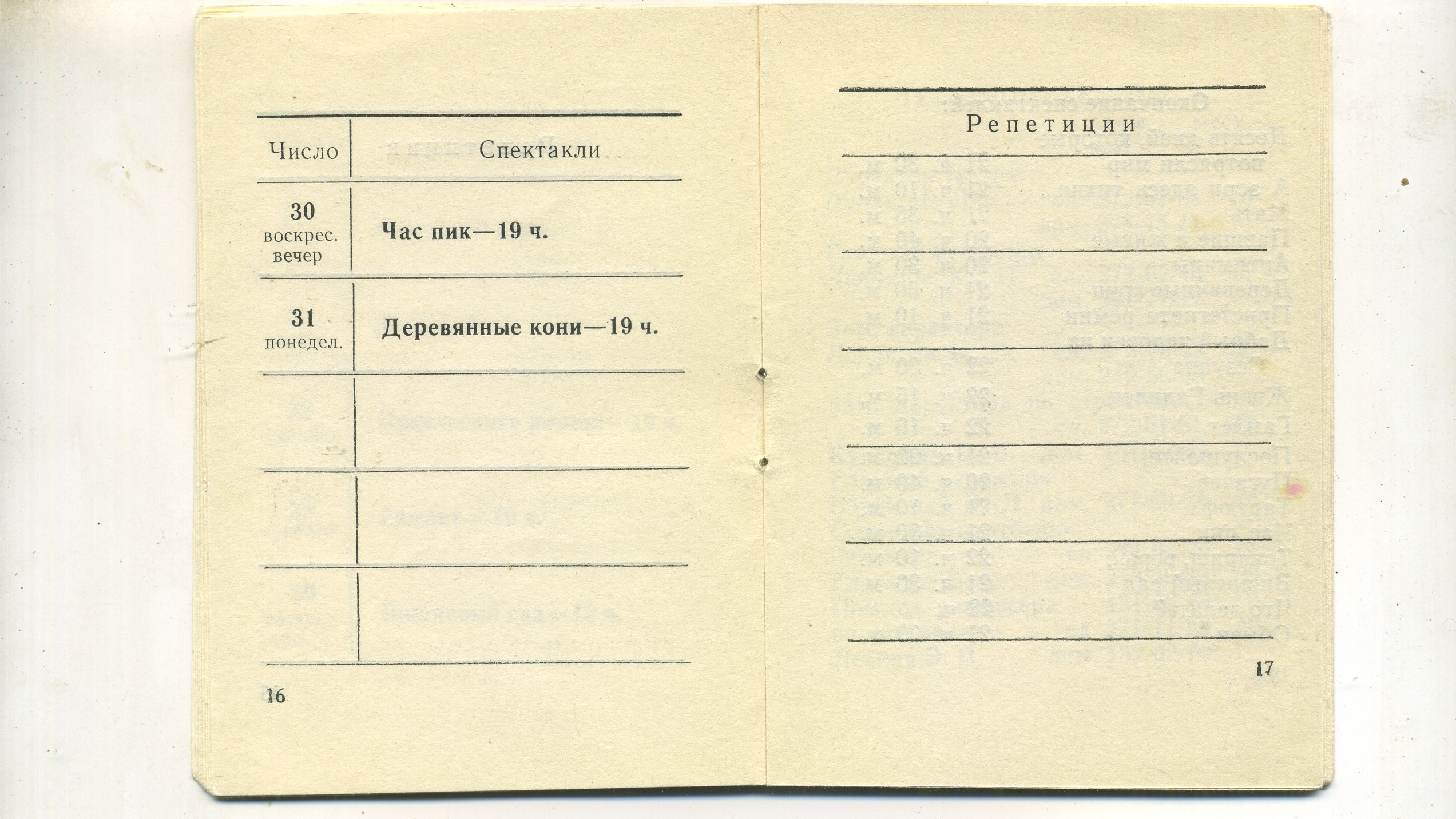 Scan__010.jpg