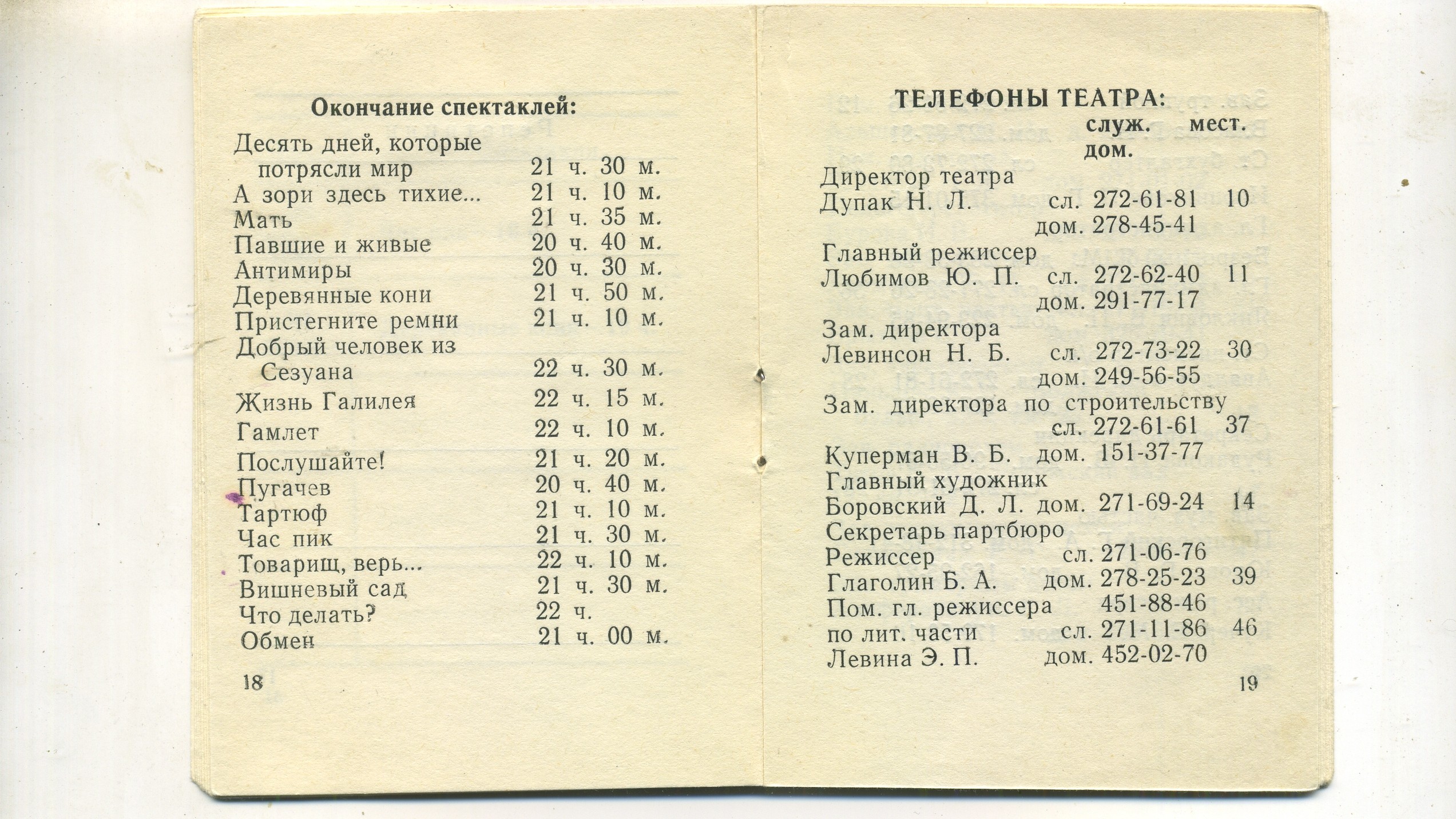 Scan__011.jpg