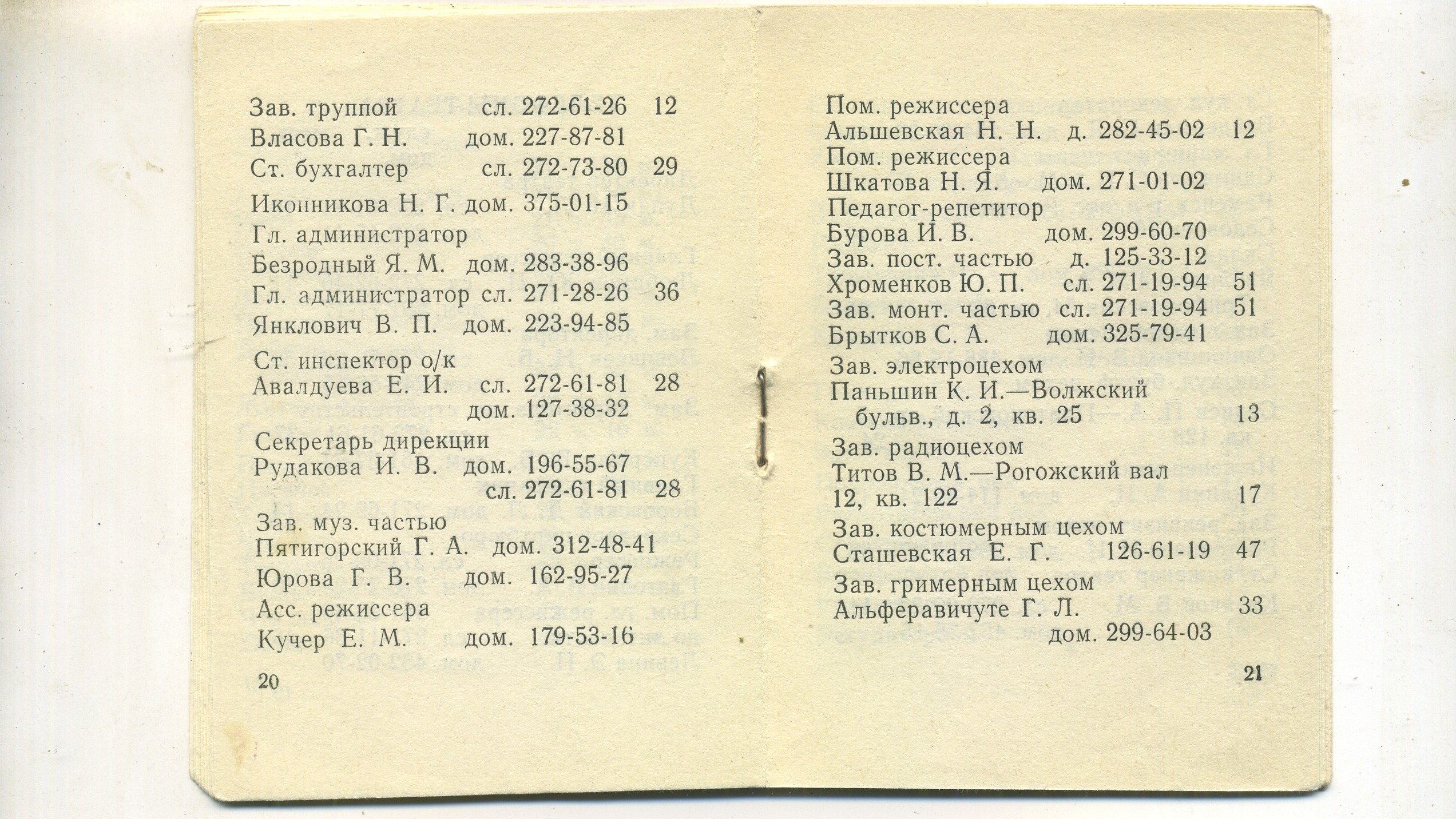Scan__012.jpg