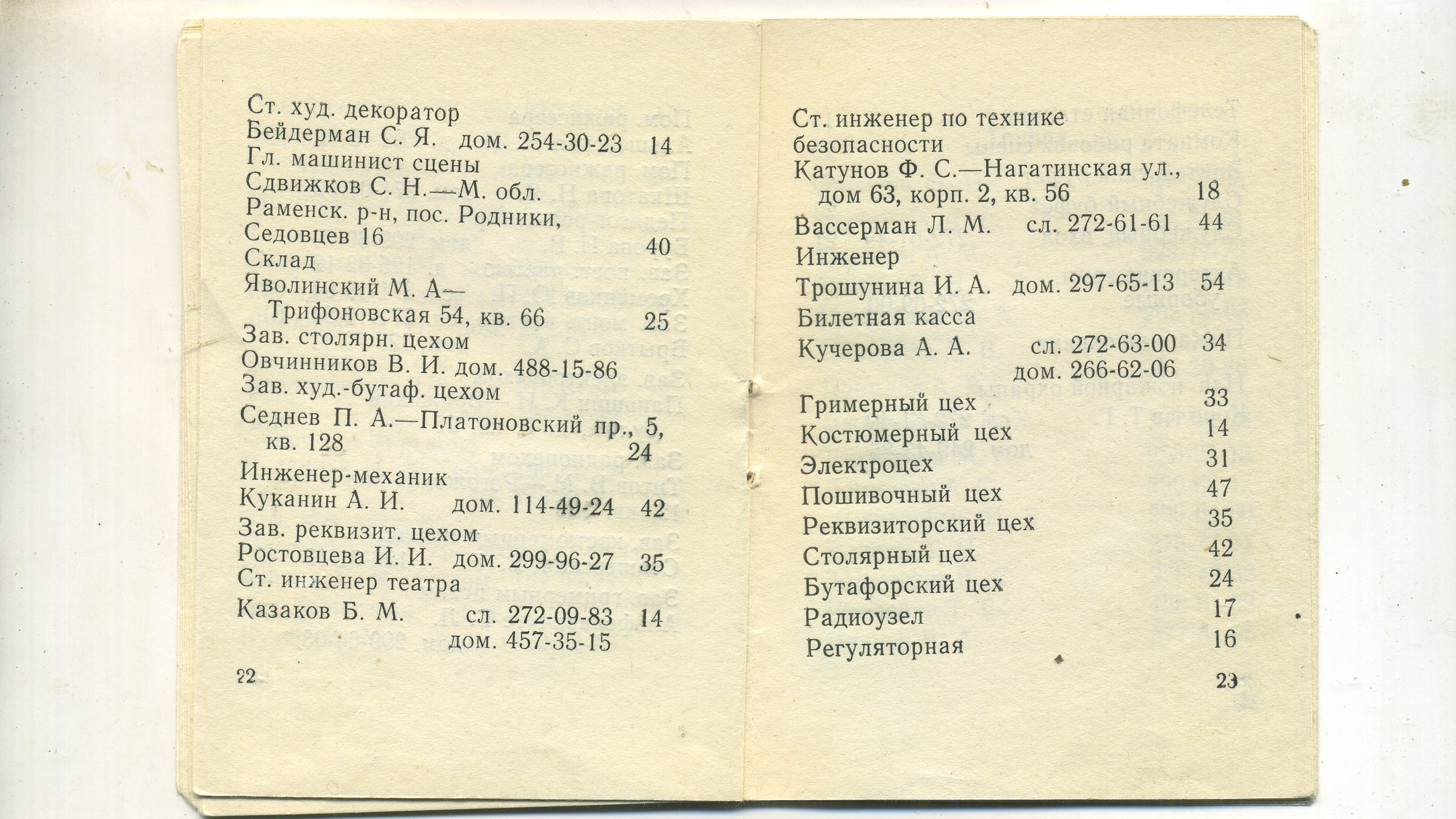 Scan__013.jpg