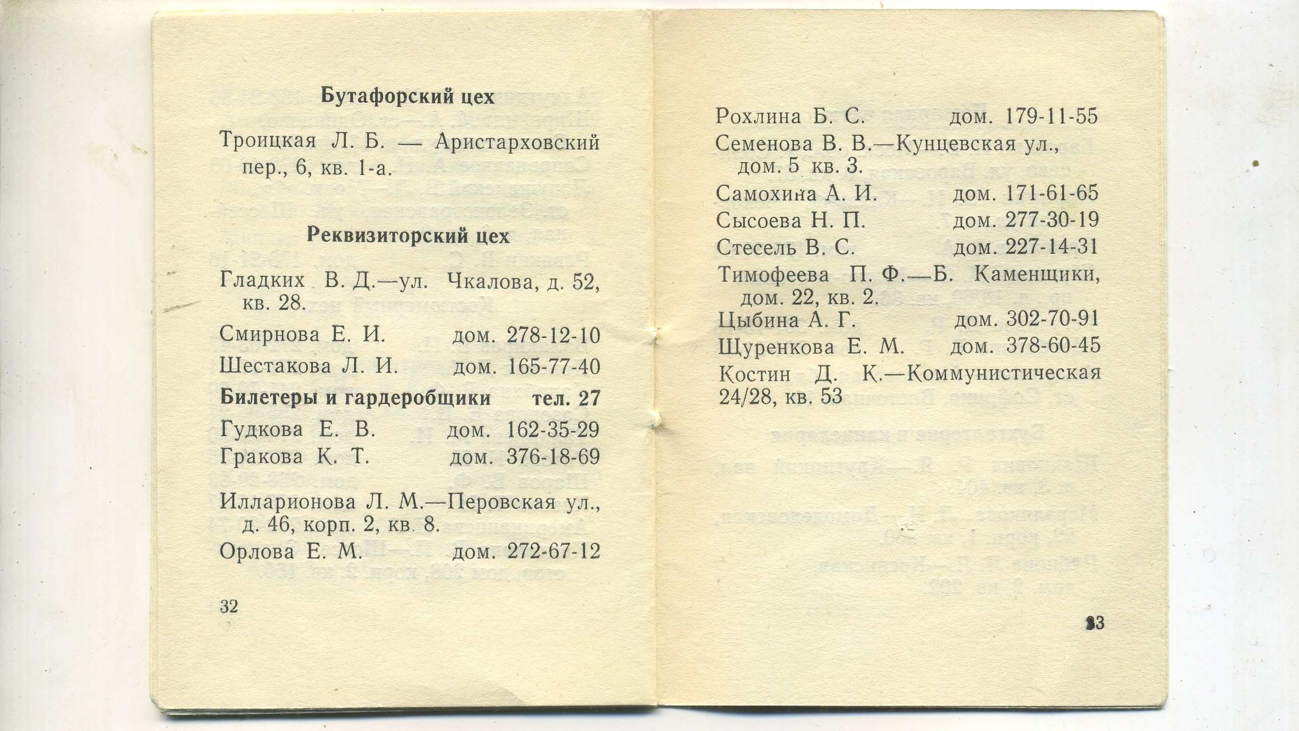 Scan__018.jpg