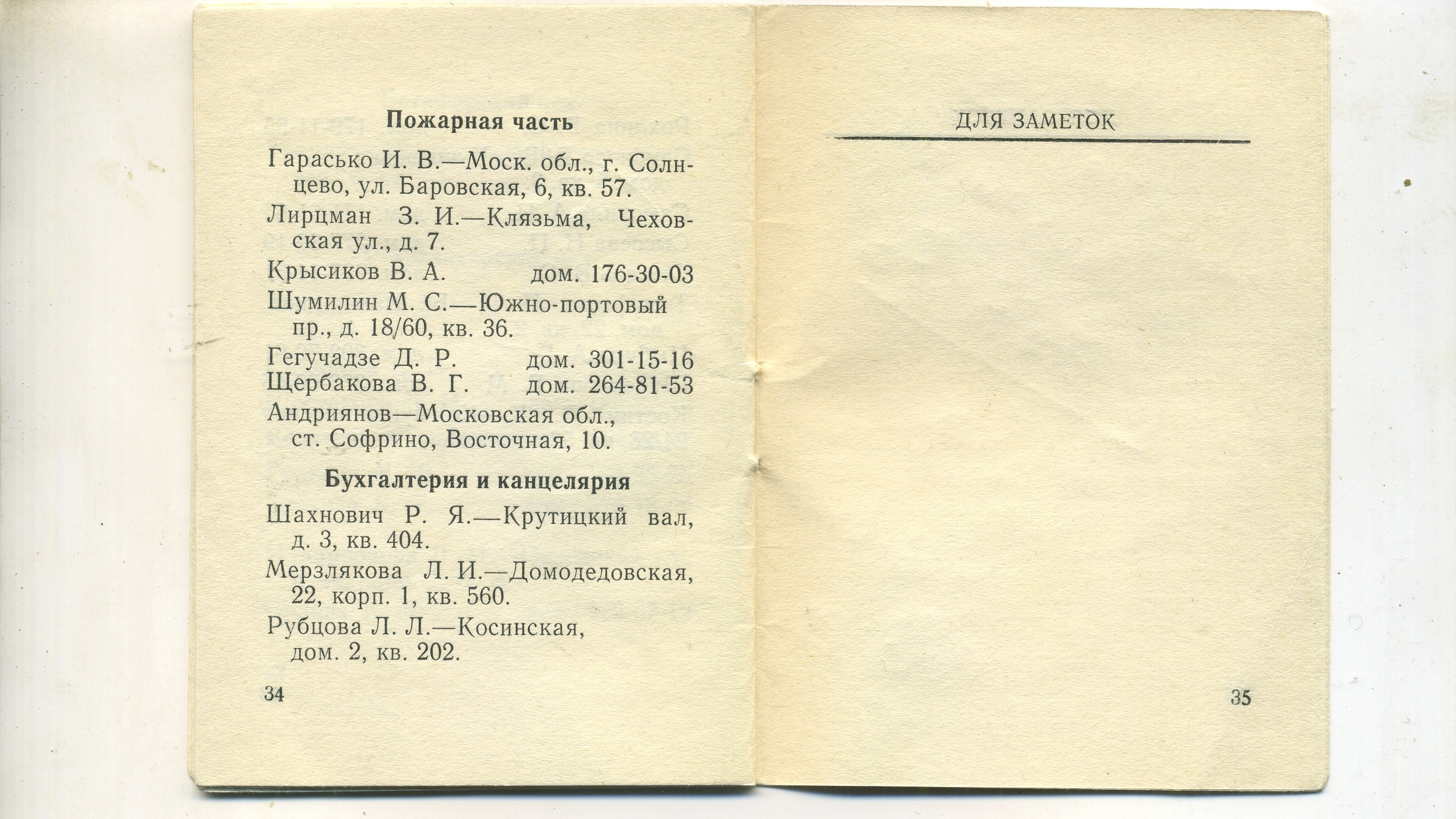 Scan__019.jpg
