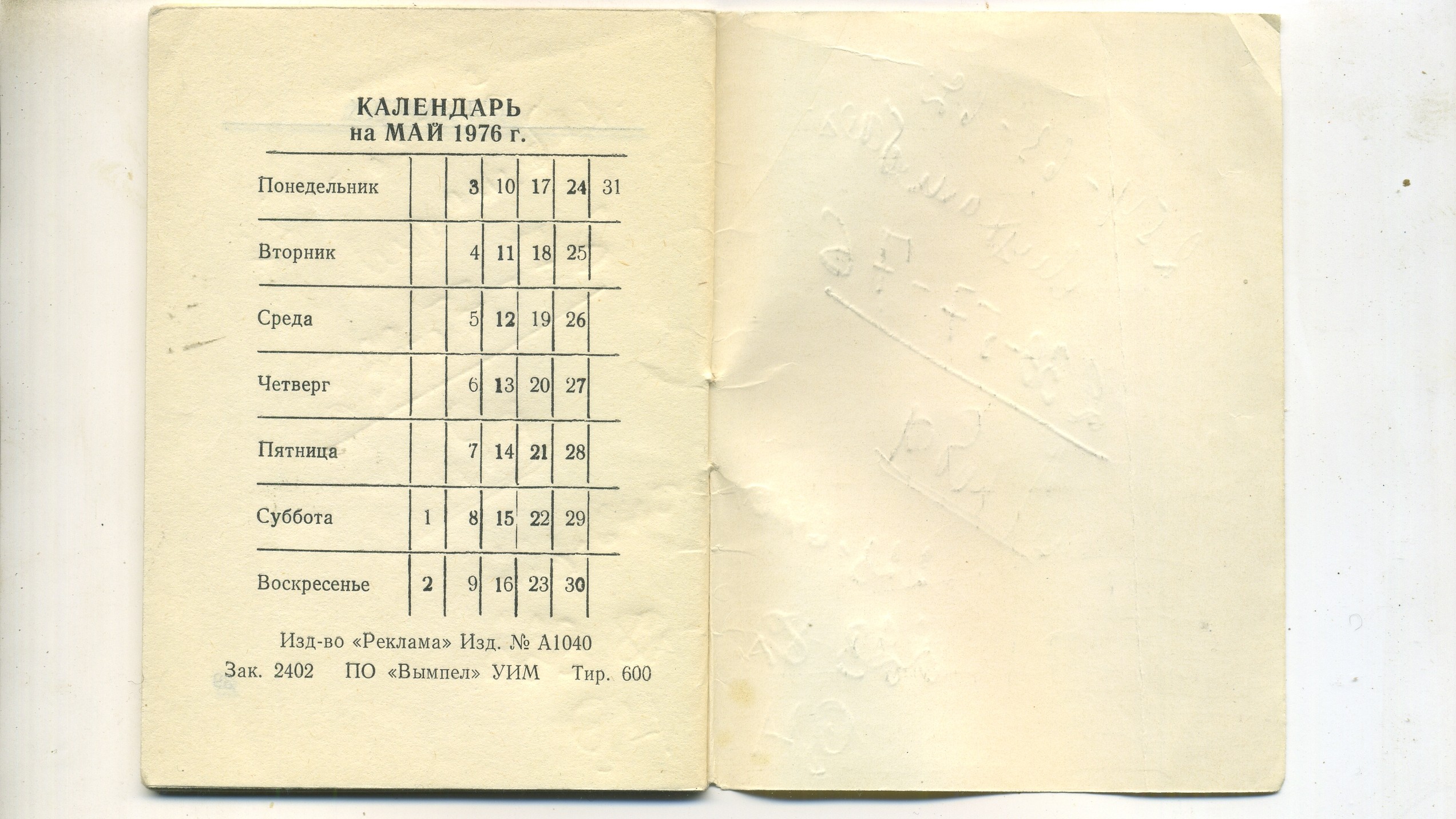 Scan__020.jpg