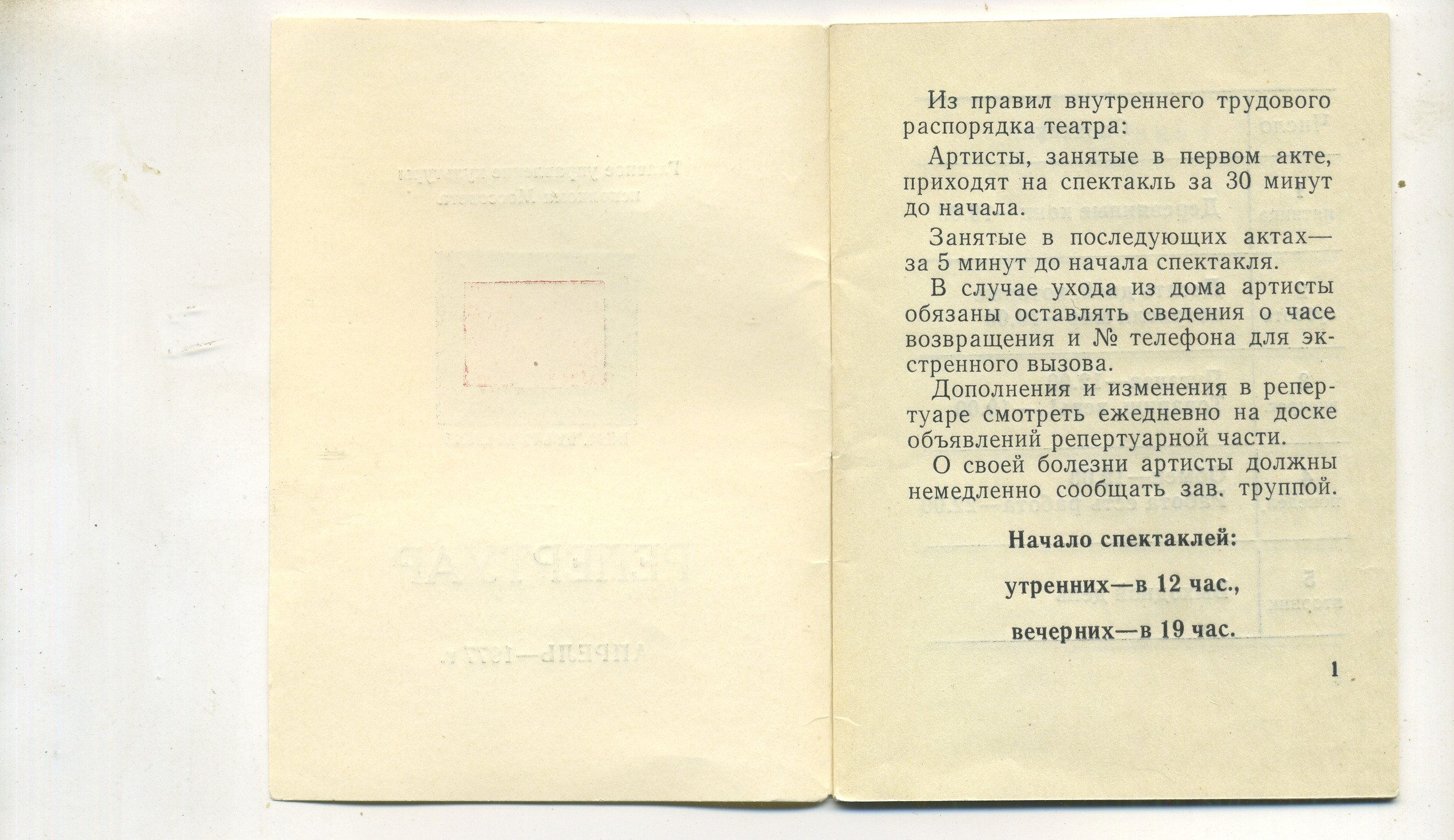 Scan__002.jpg