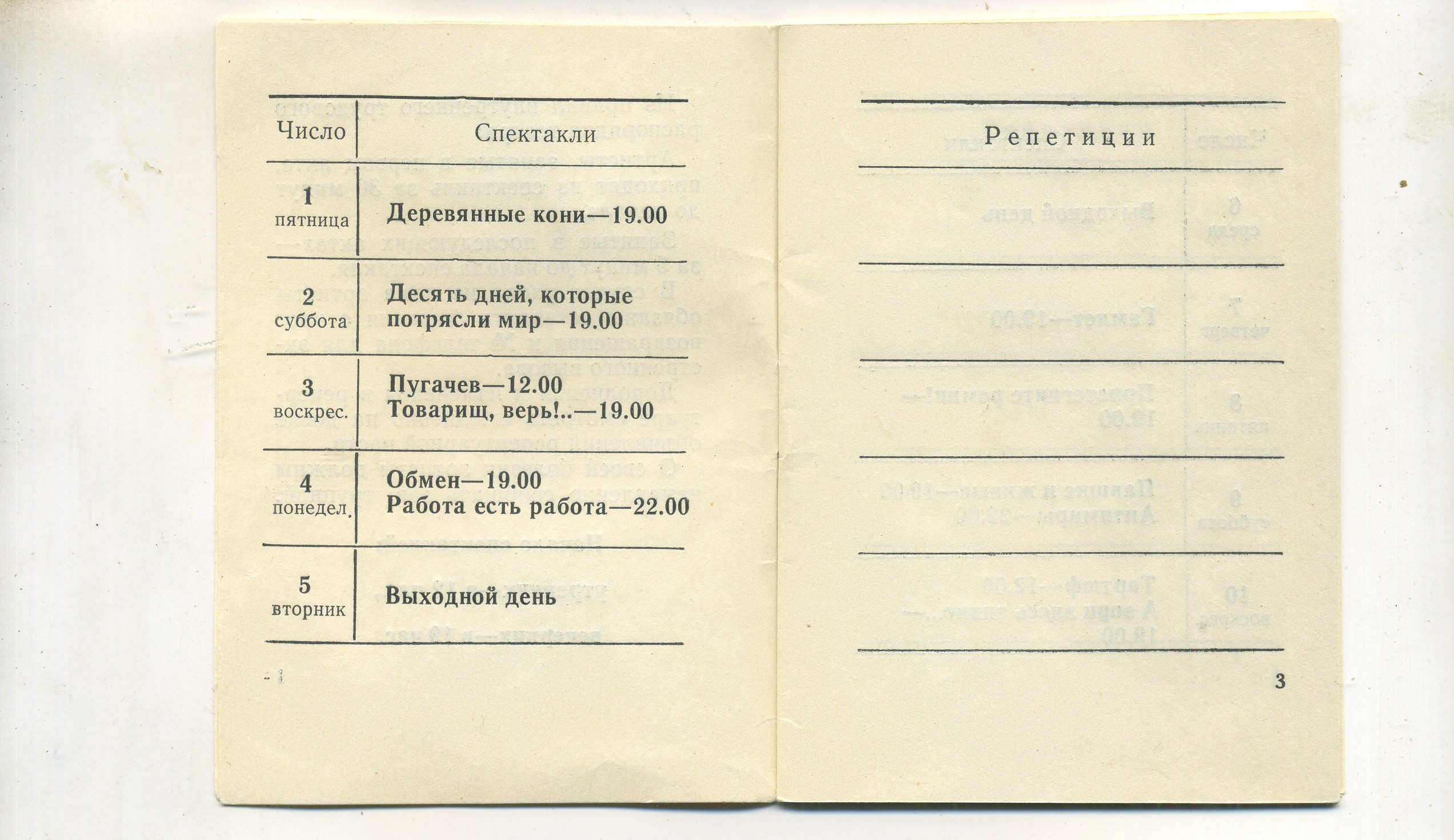 Scan__003.jpg
