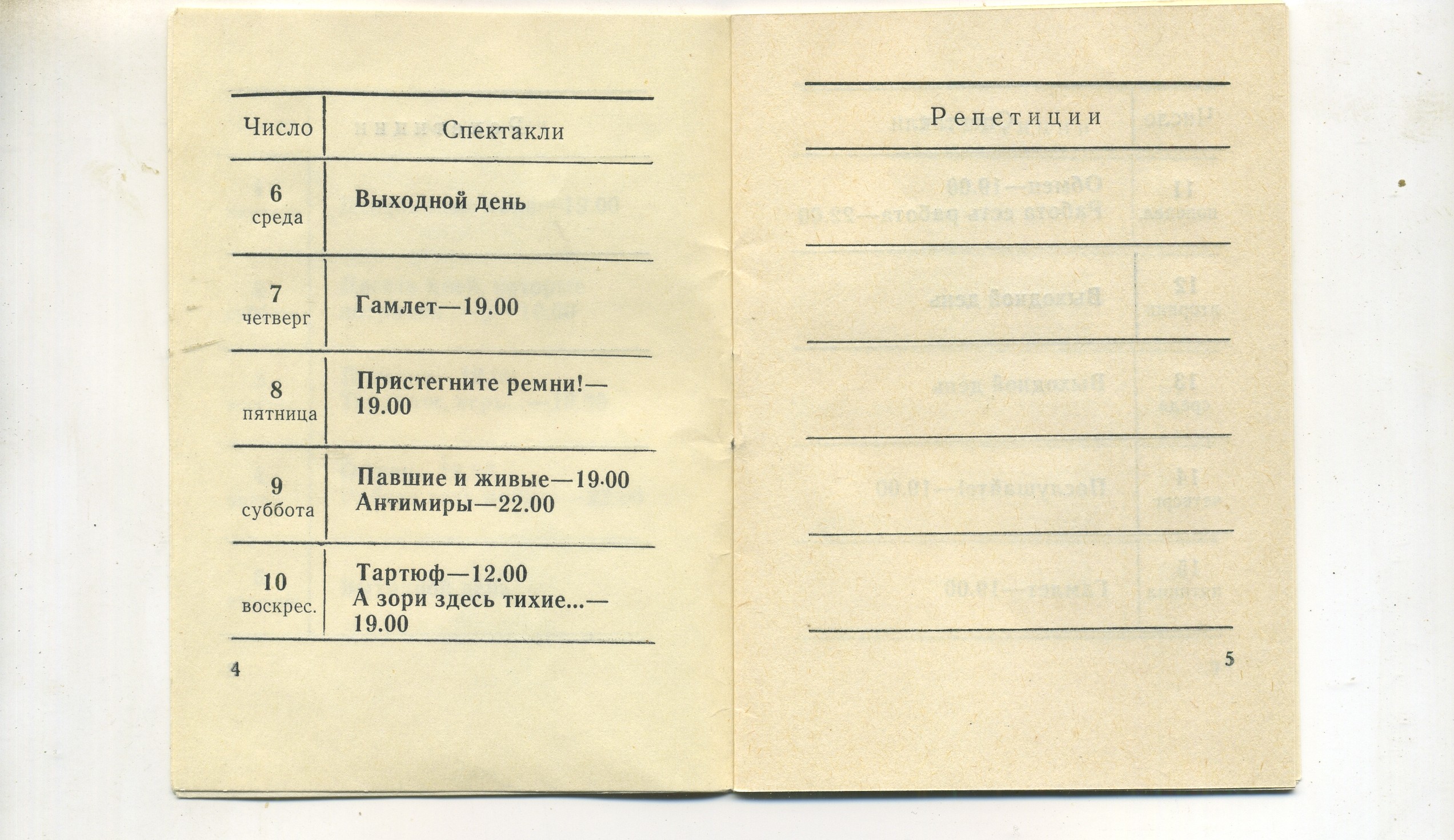 Scan__004.jpg