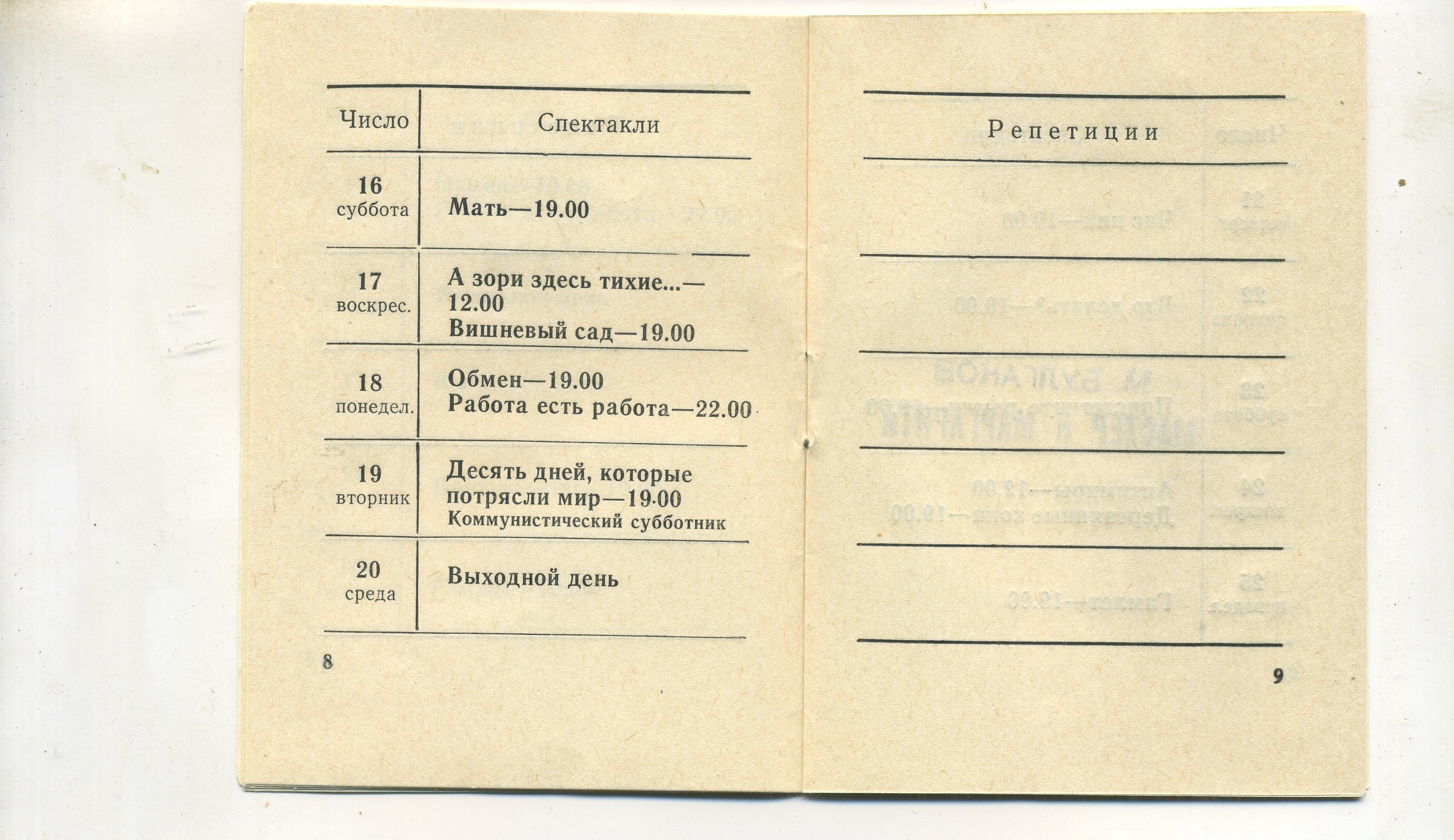 Scan__006.jpg