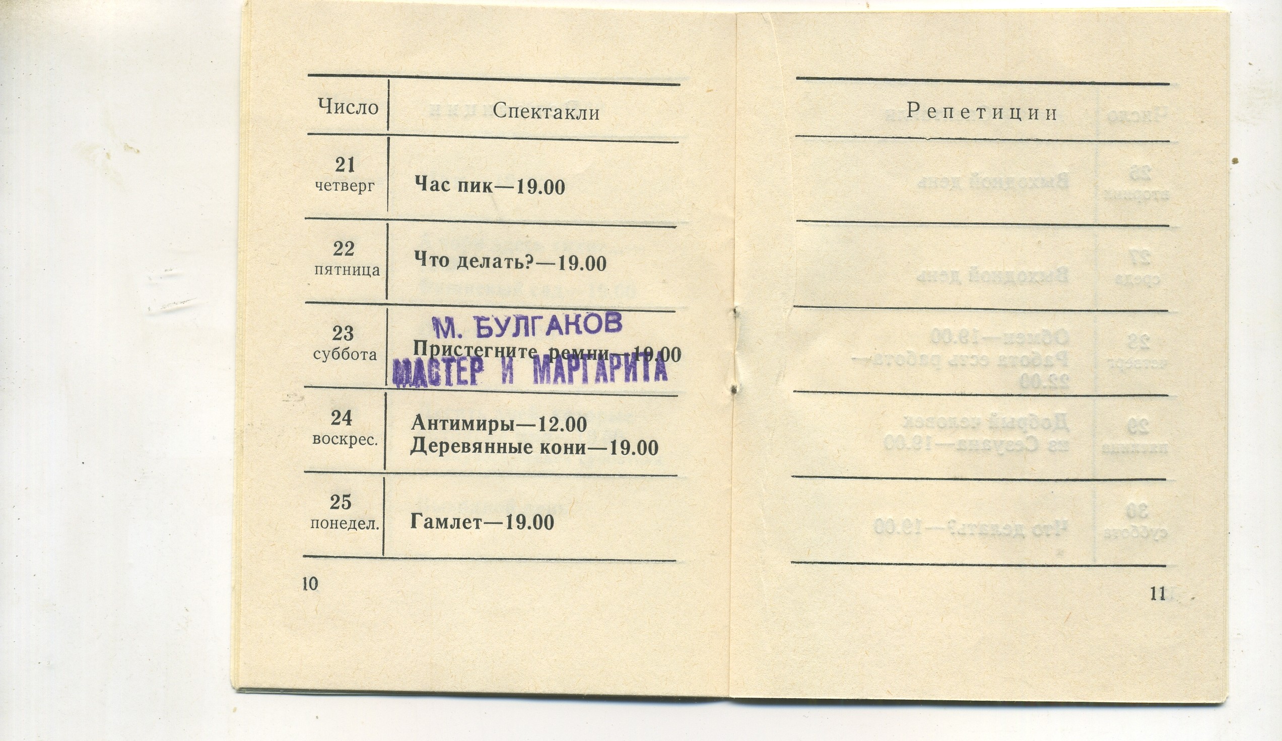Scan__007.jpg