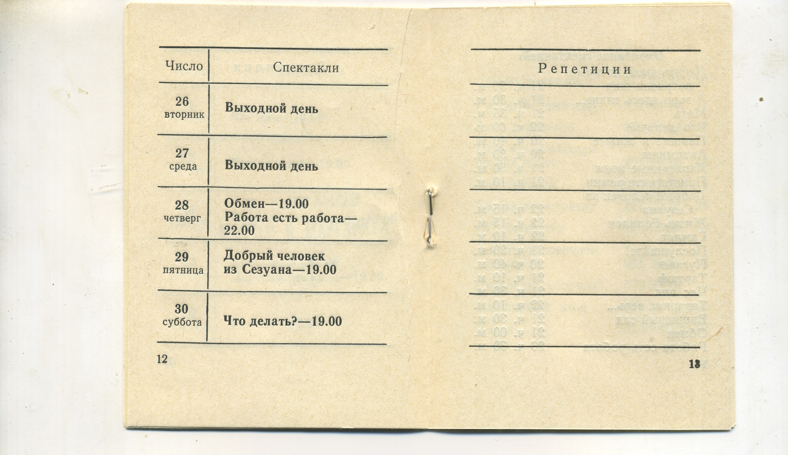 Scan__008.jpg