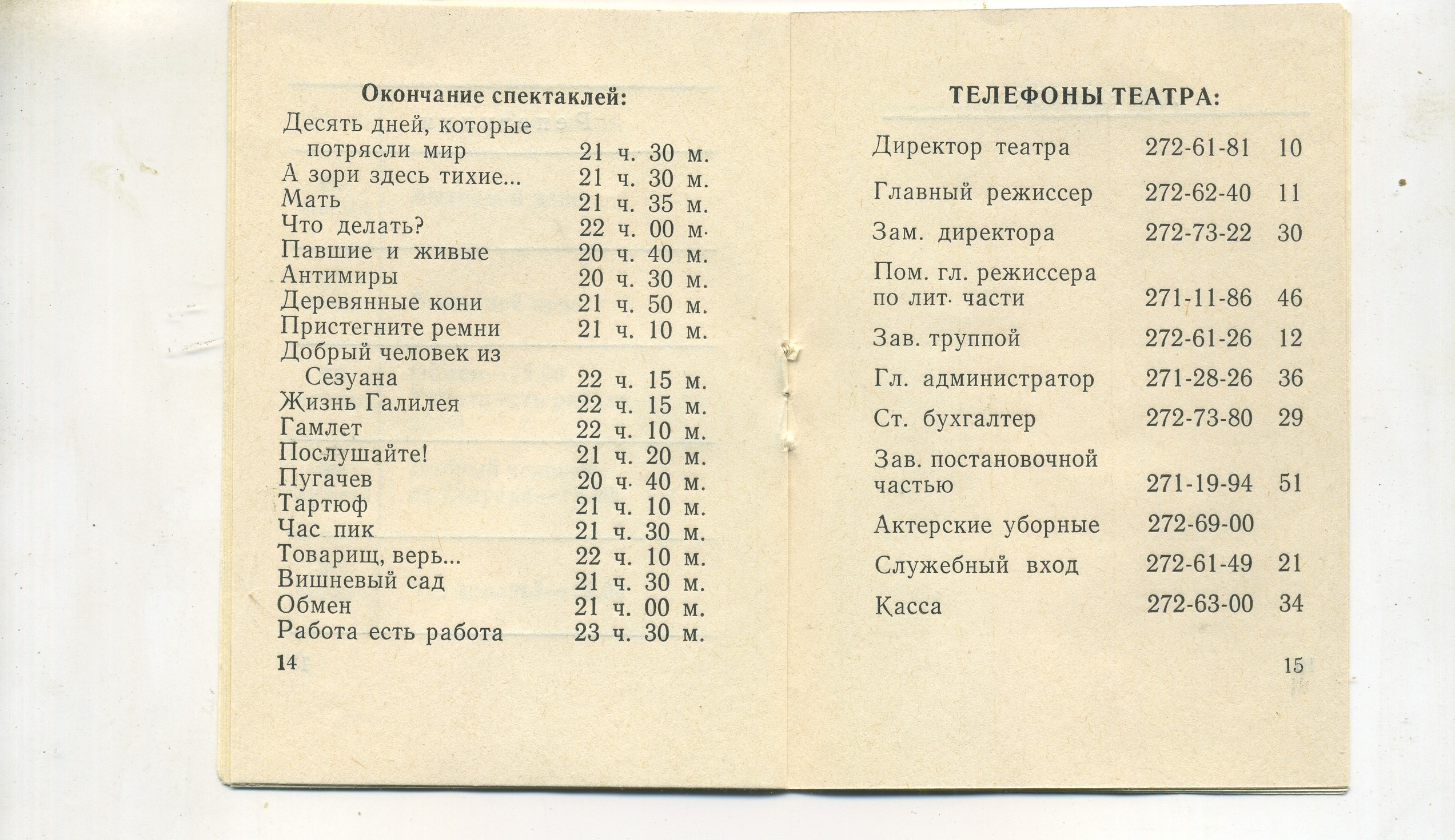 Scan__009.jpg