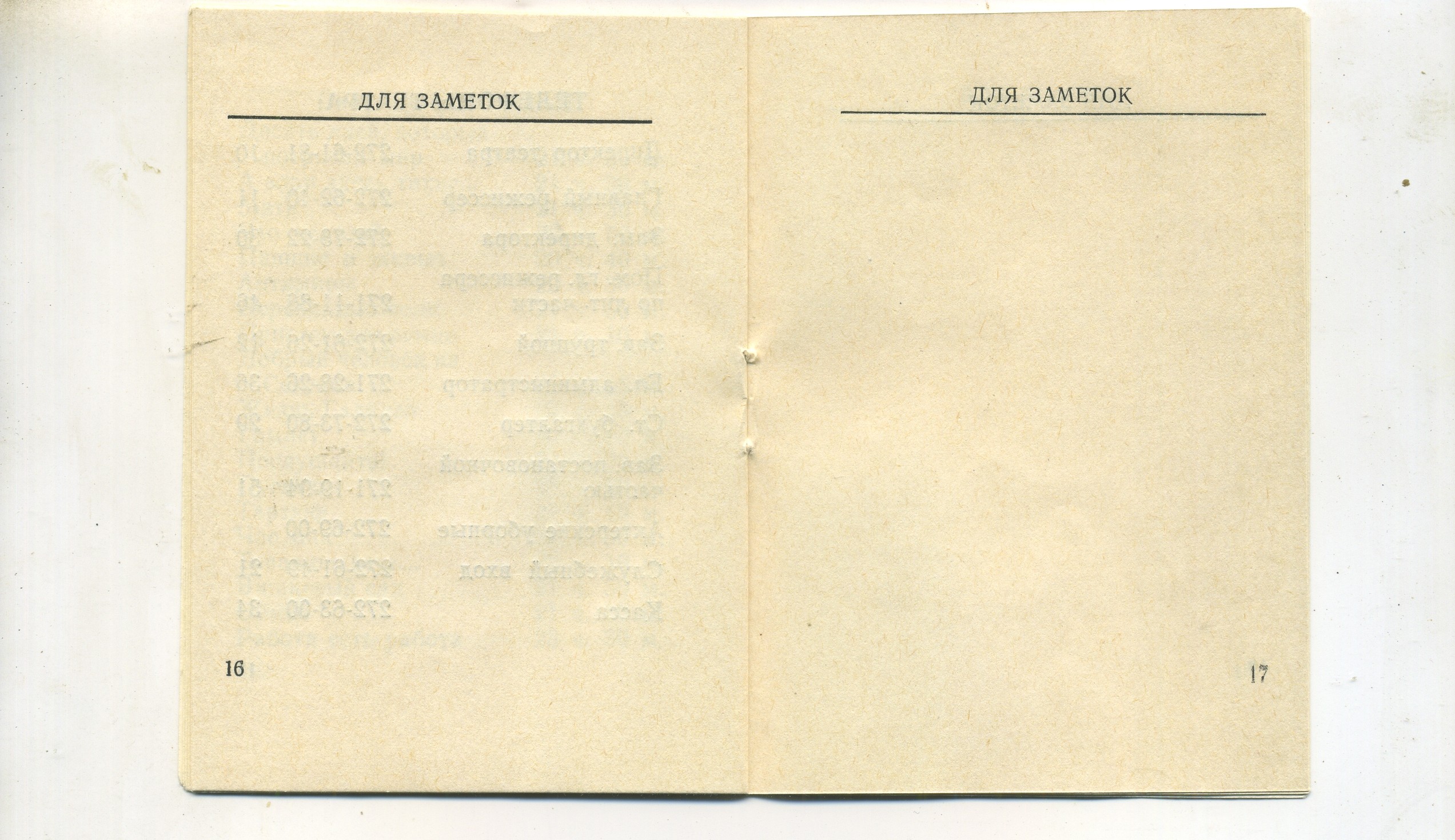 Scan__010.jpg