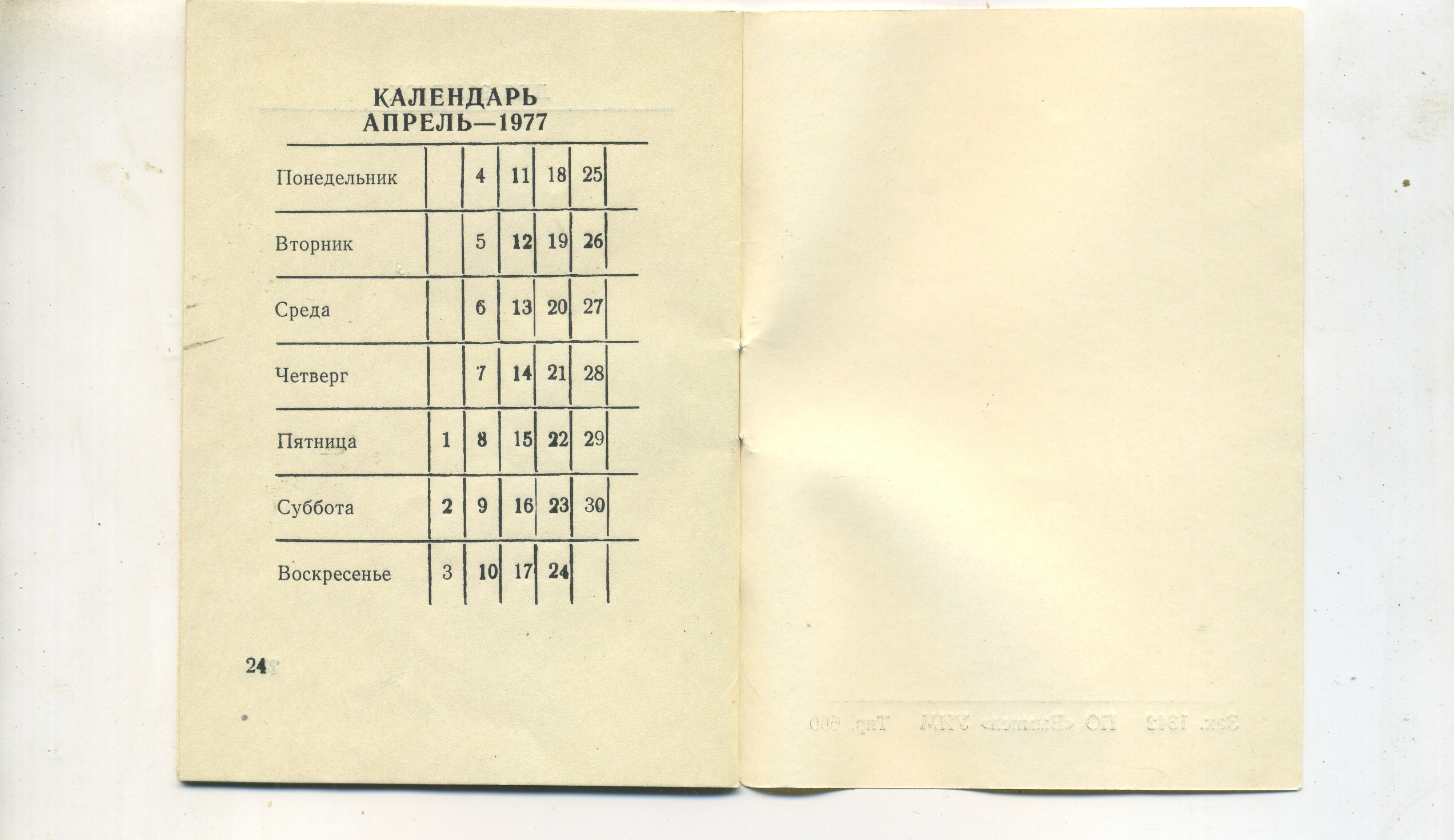 Scan__011.jpg