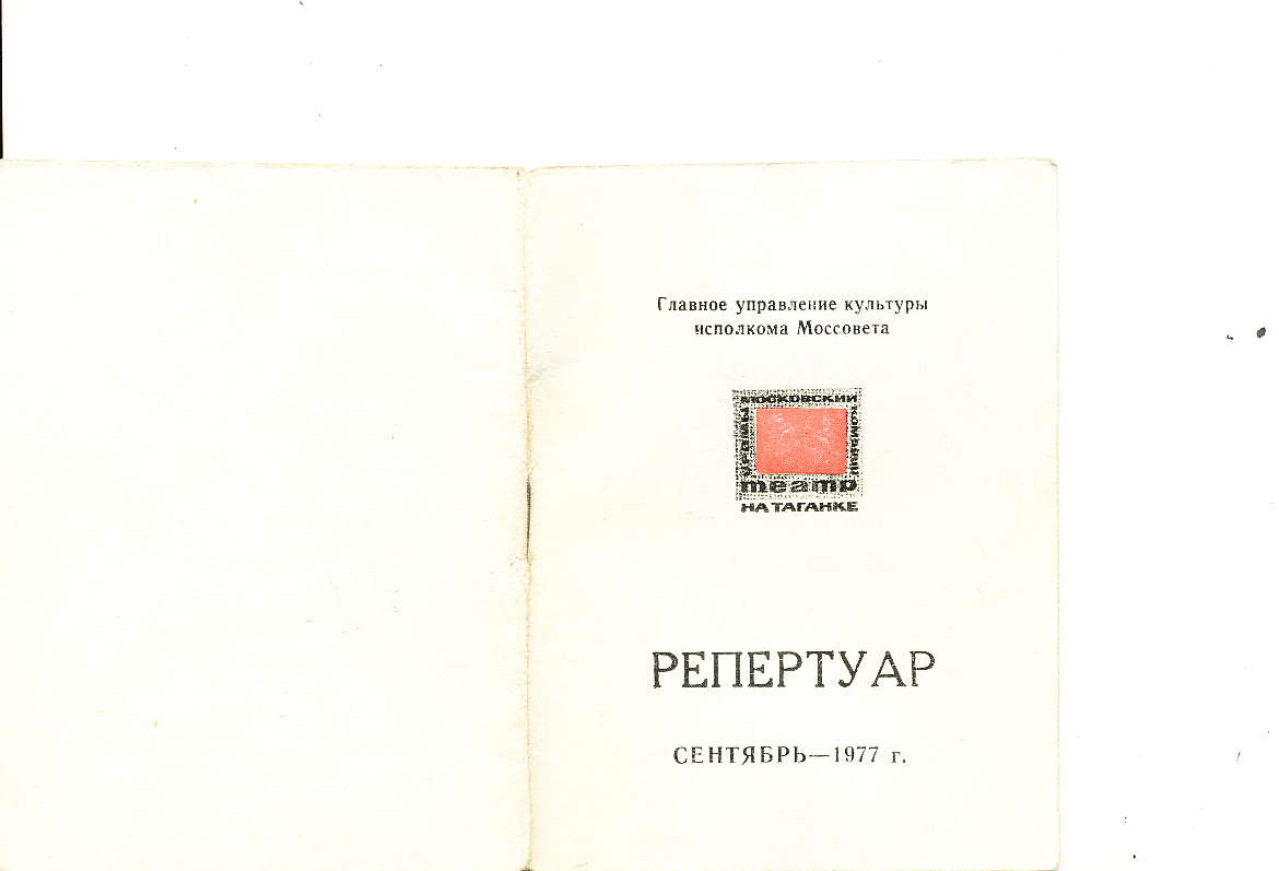 репертуар_09_77_1__Страница_01.jpg