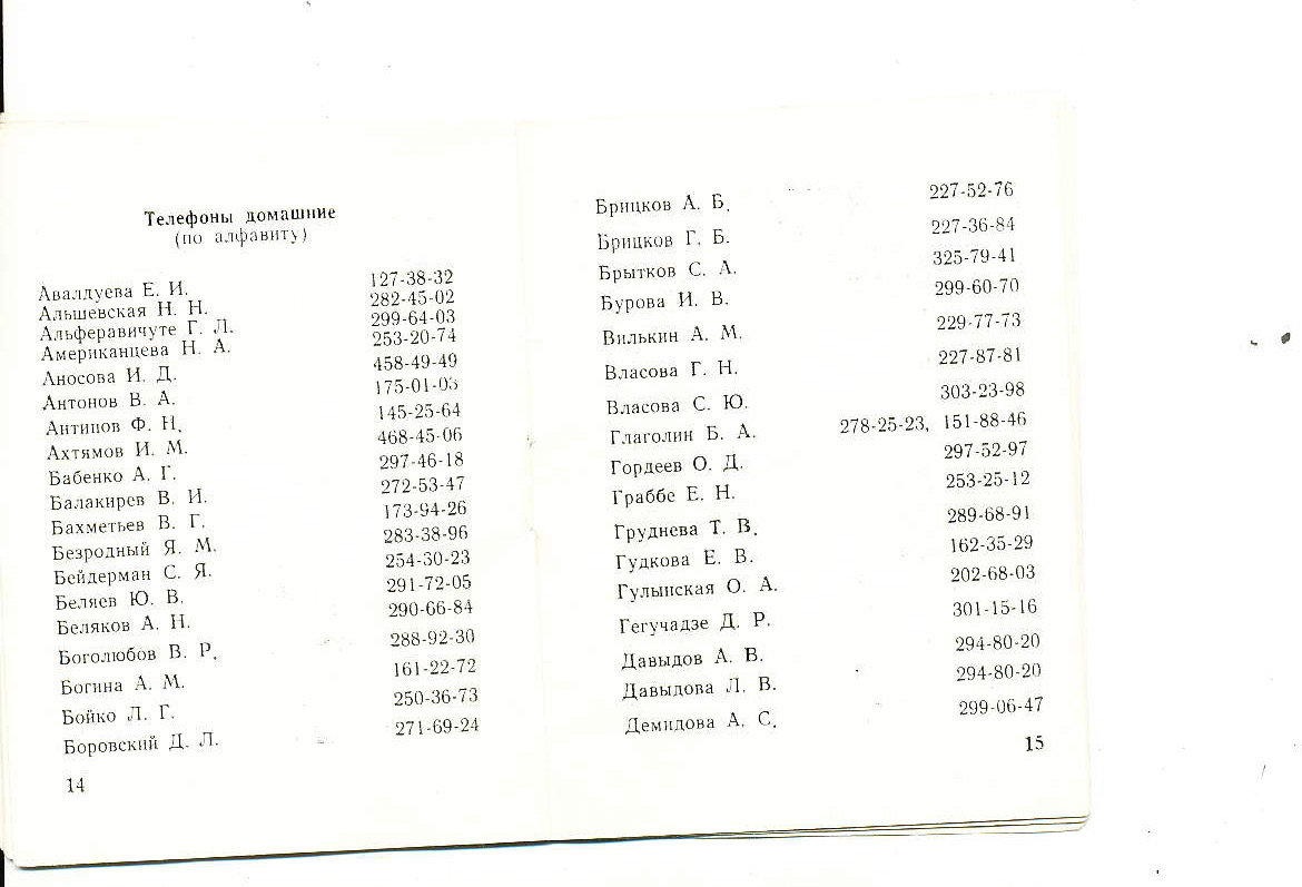 репертуар_09_77_1__Страница_09.jpg