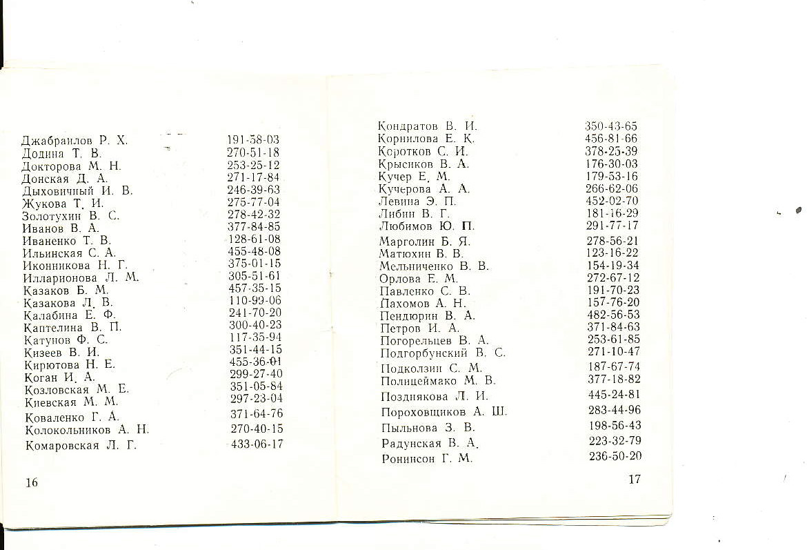 репертуар_09_77_1__Страница_10.jpg