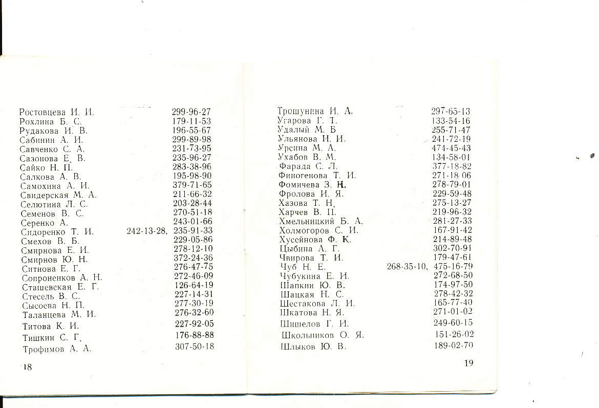 репертуар_09_77_1__Страница_11.jpg