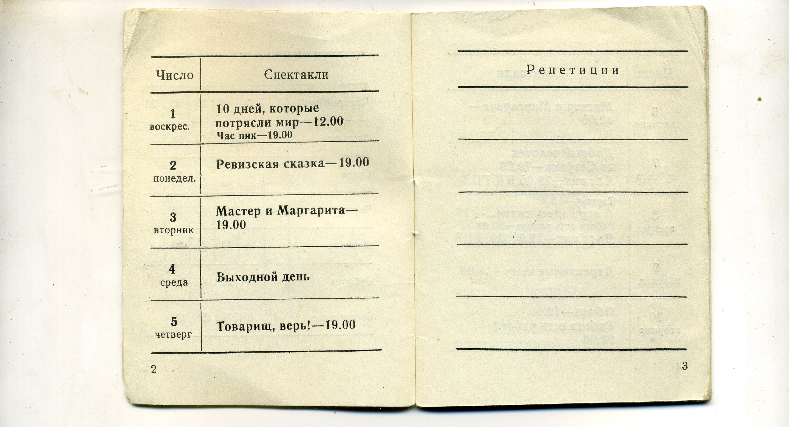 Scan__003.jpg