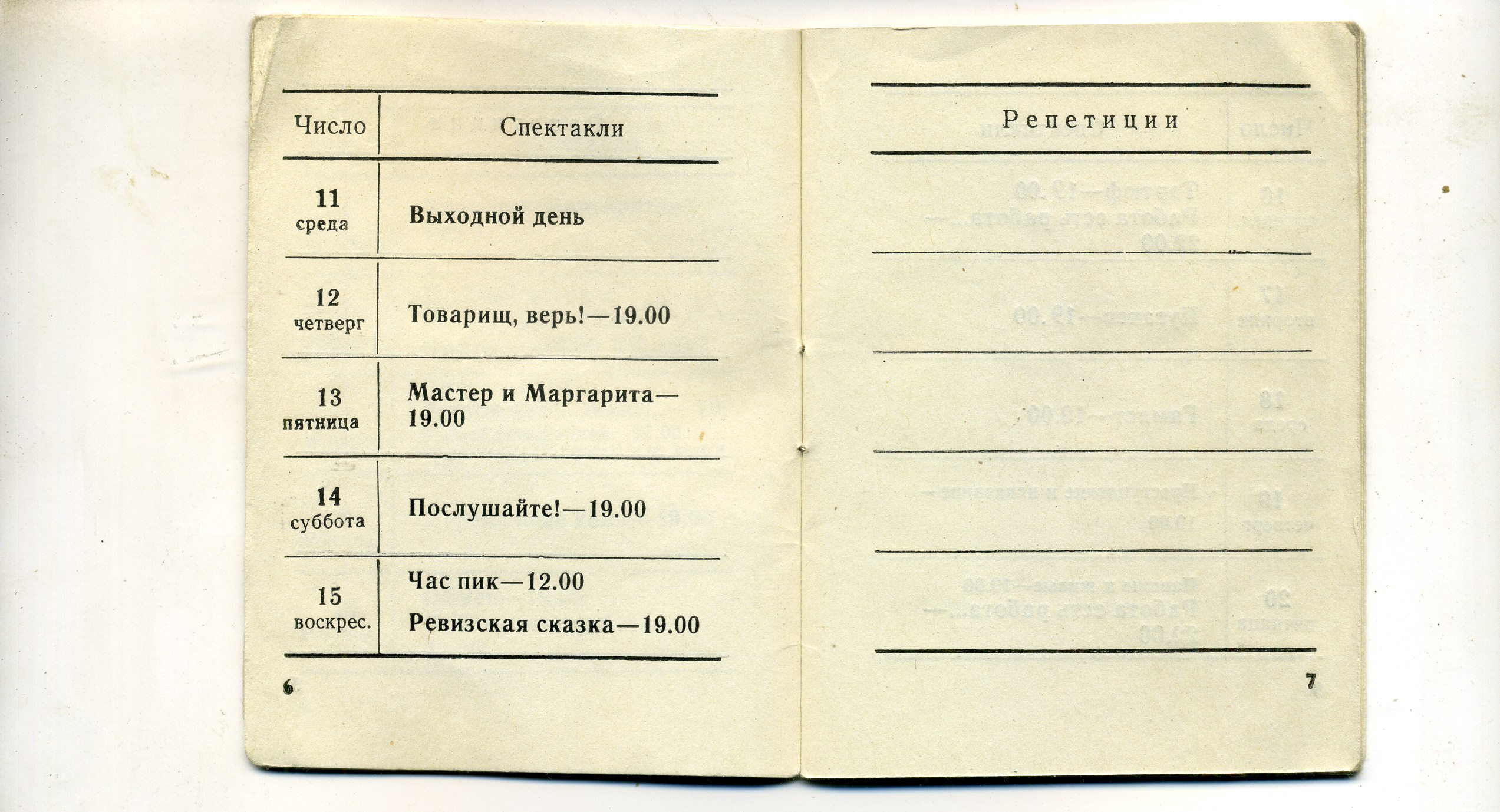 Scan__005.jpg