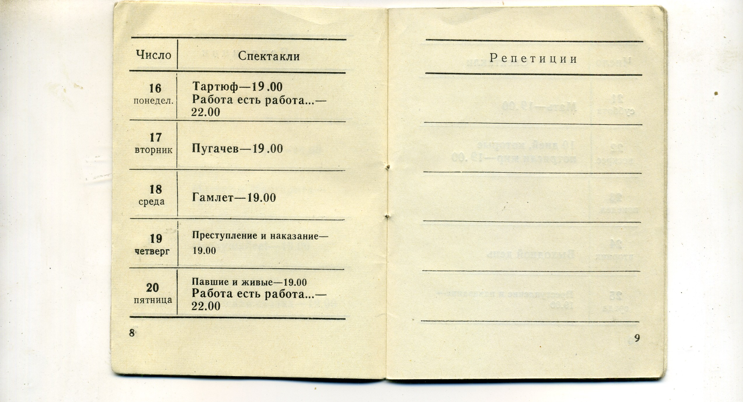 Scan__006.jpg