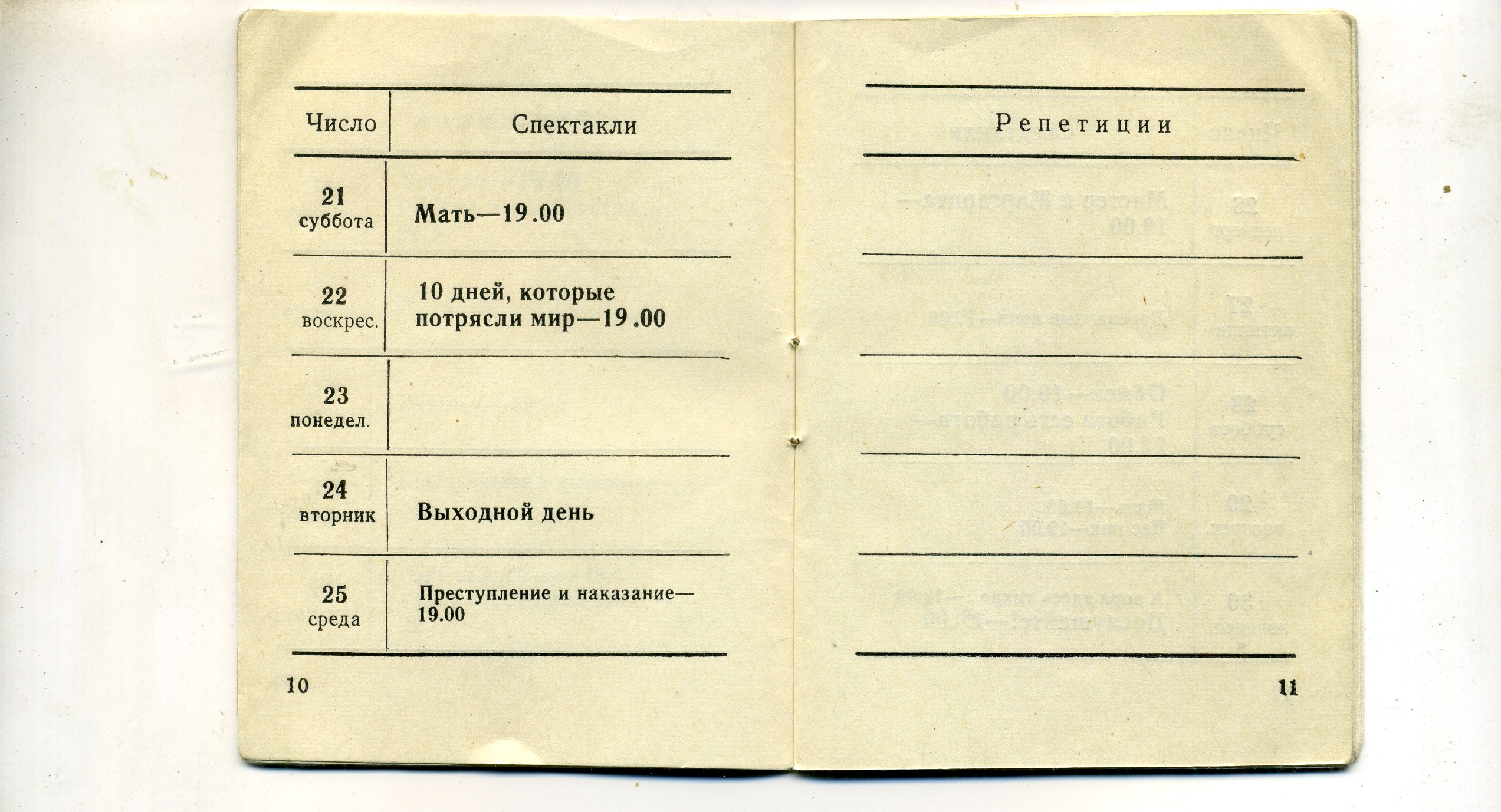 Scan__007.jpg