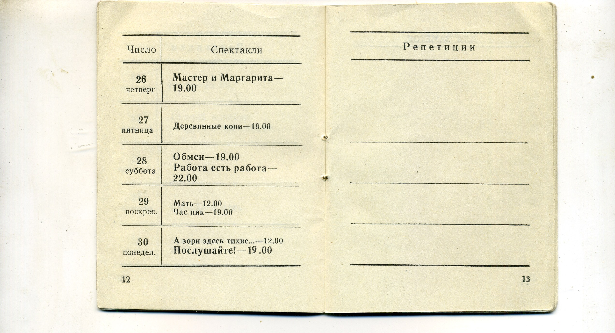 Scan__008.jpg
