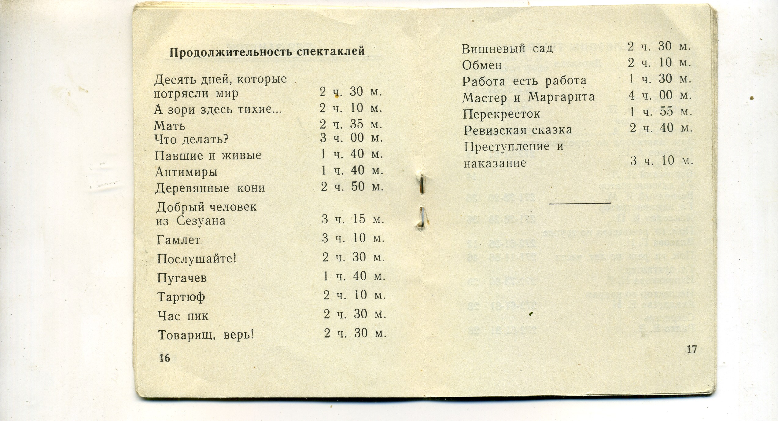 Scan__010.jpg