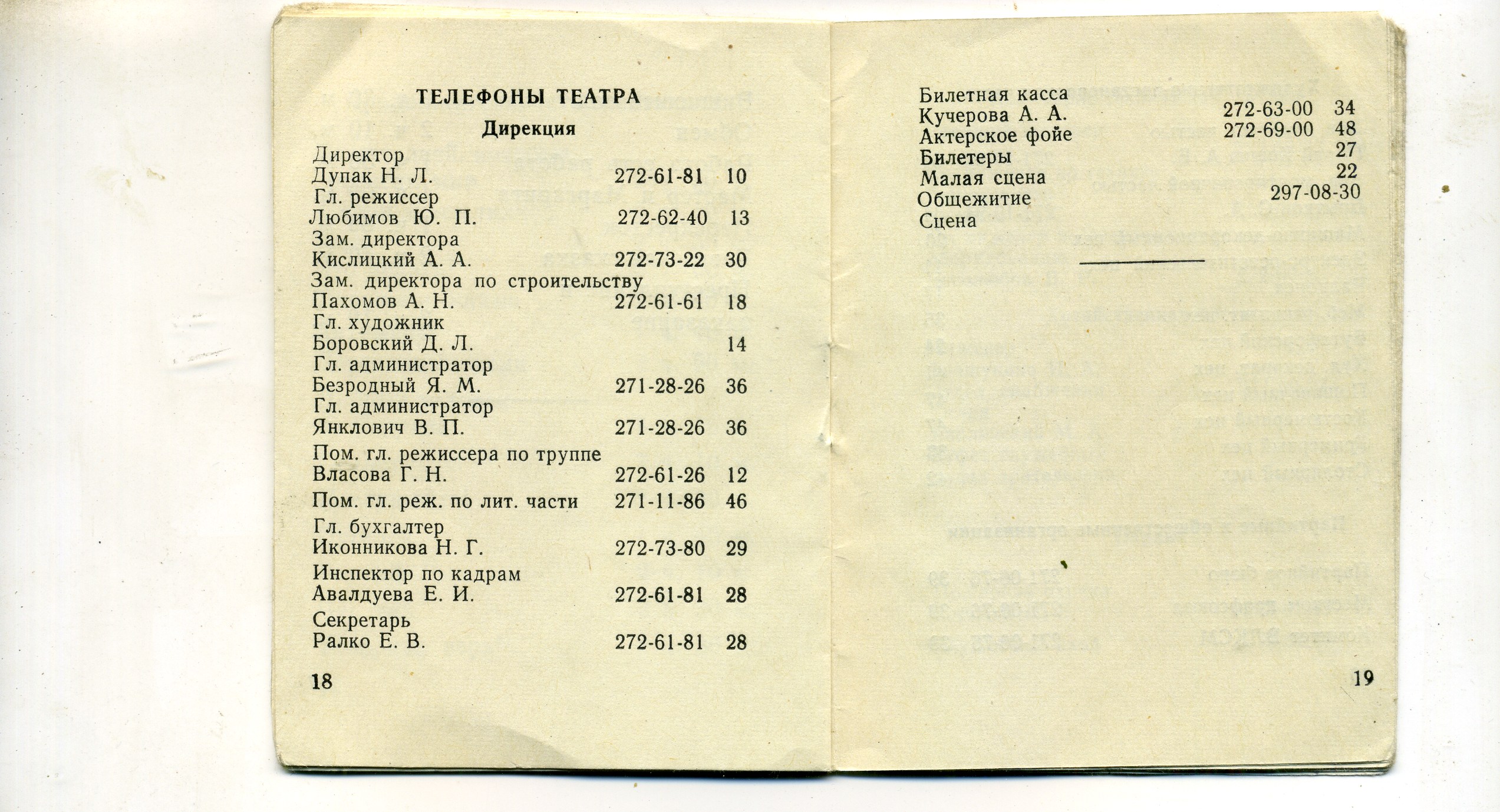 Scan__011.jpg