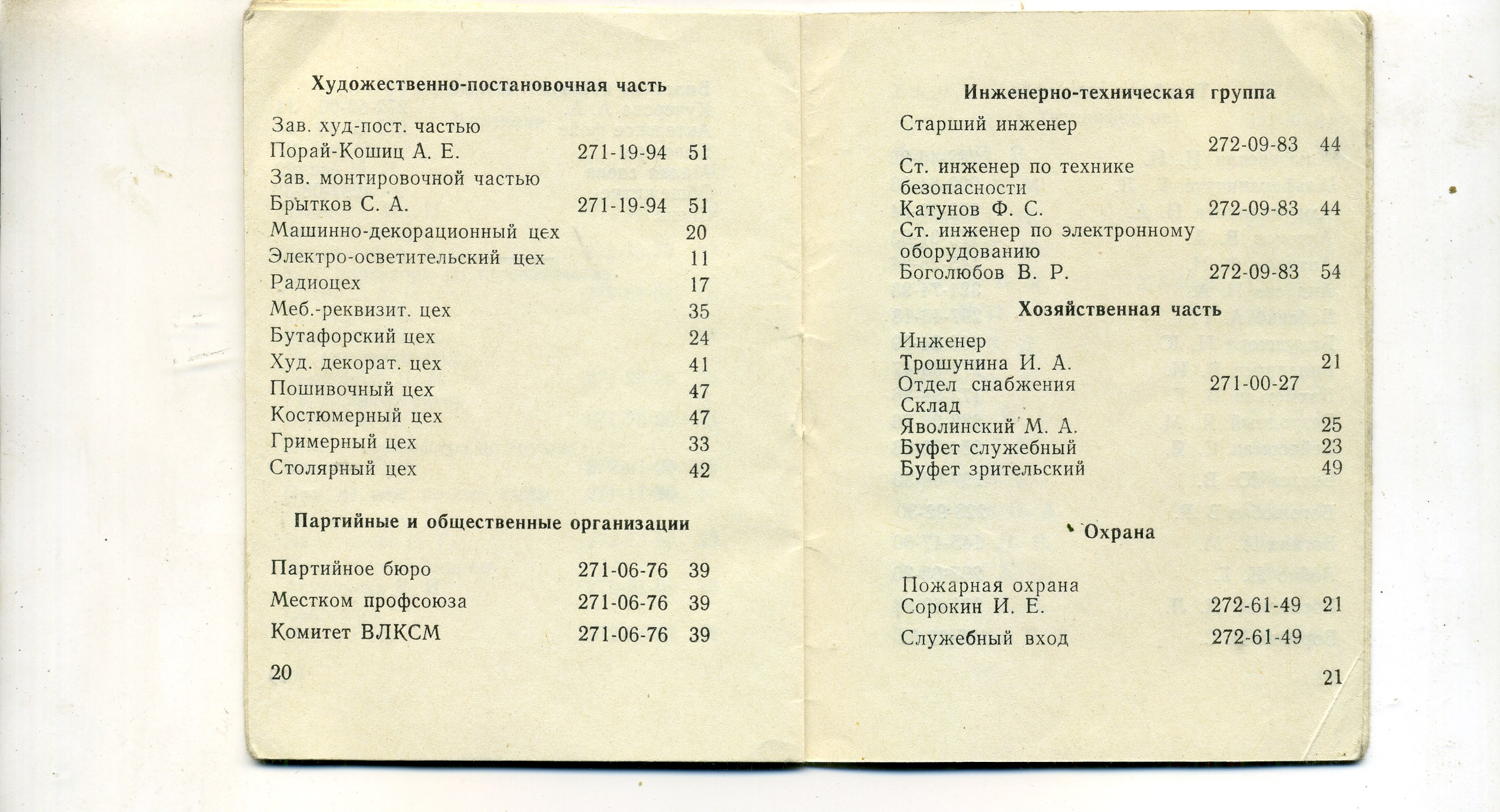 Scan__012.jpg