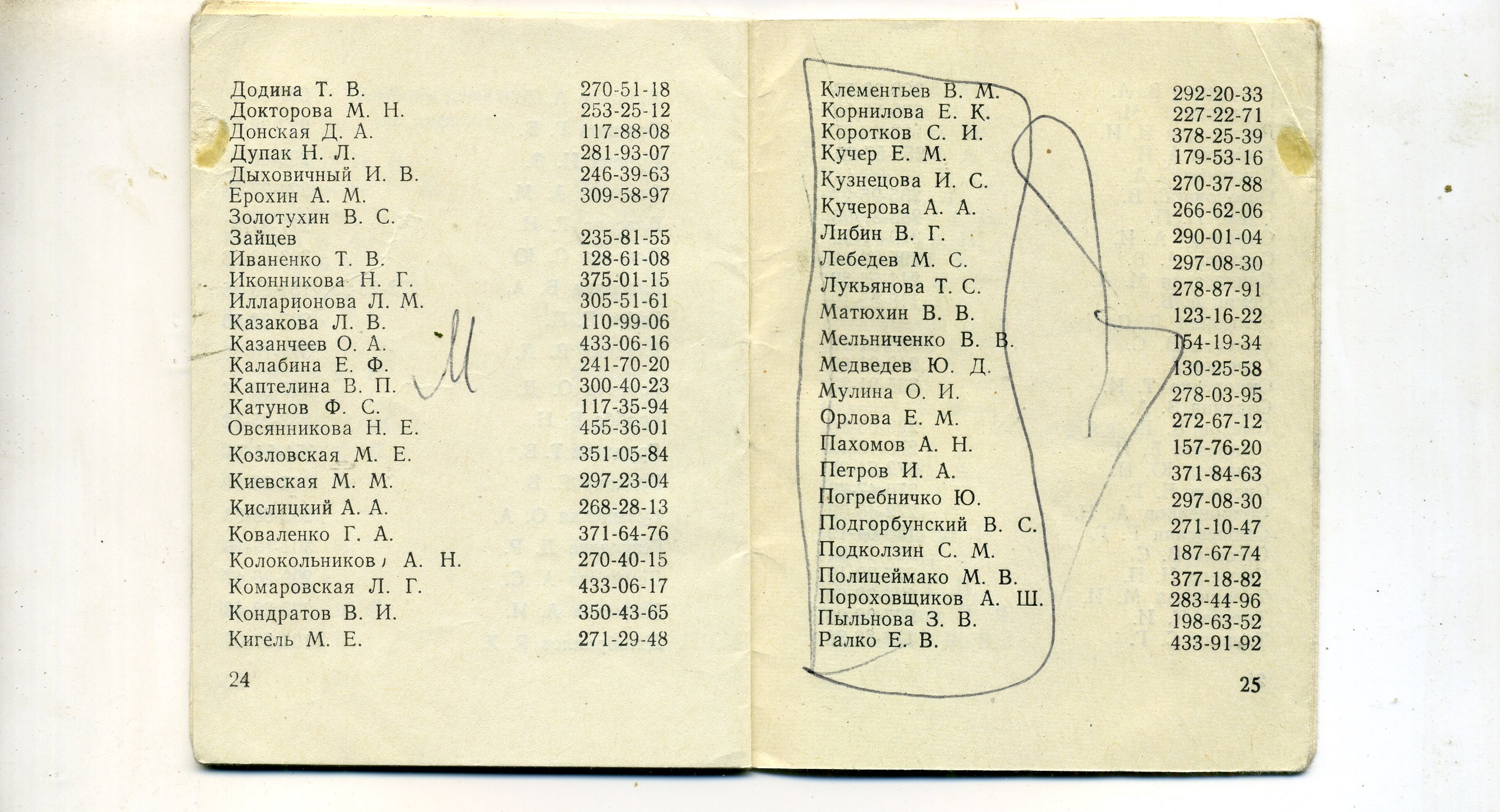 Scan__014.jpg