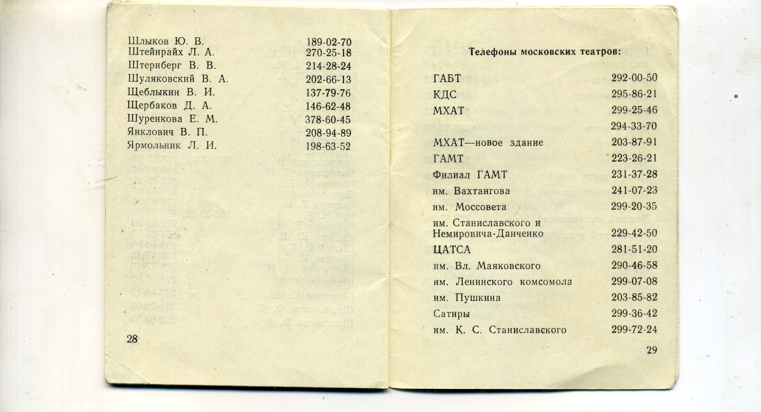 Scan__016.jpg