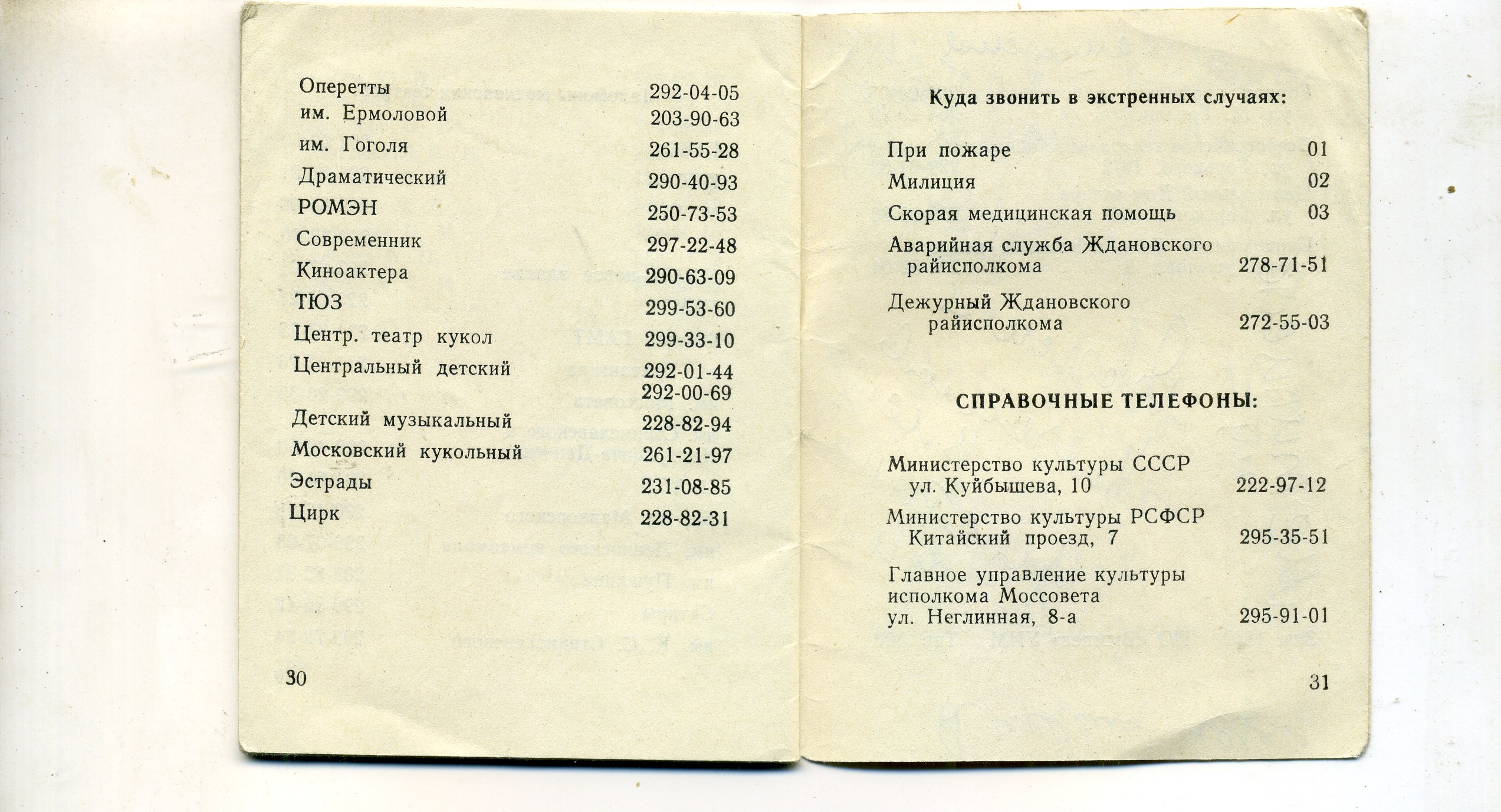 Scan__017.jpg