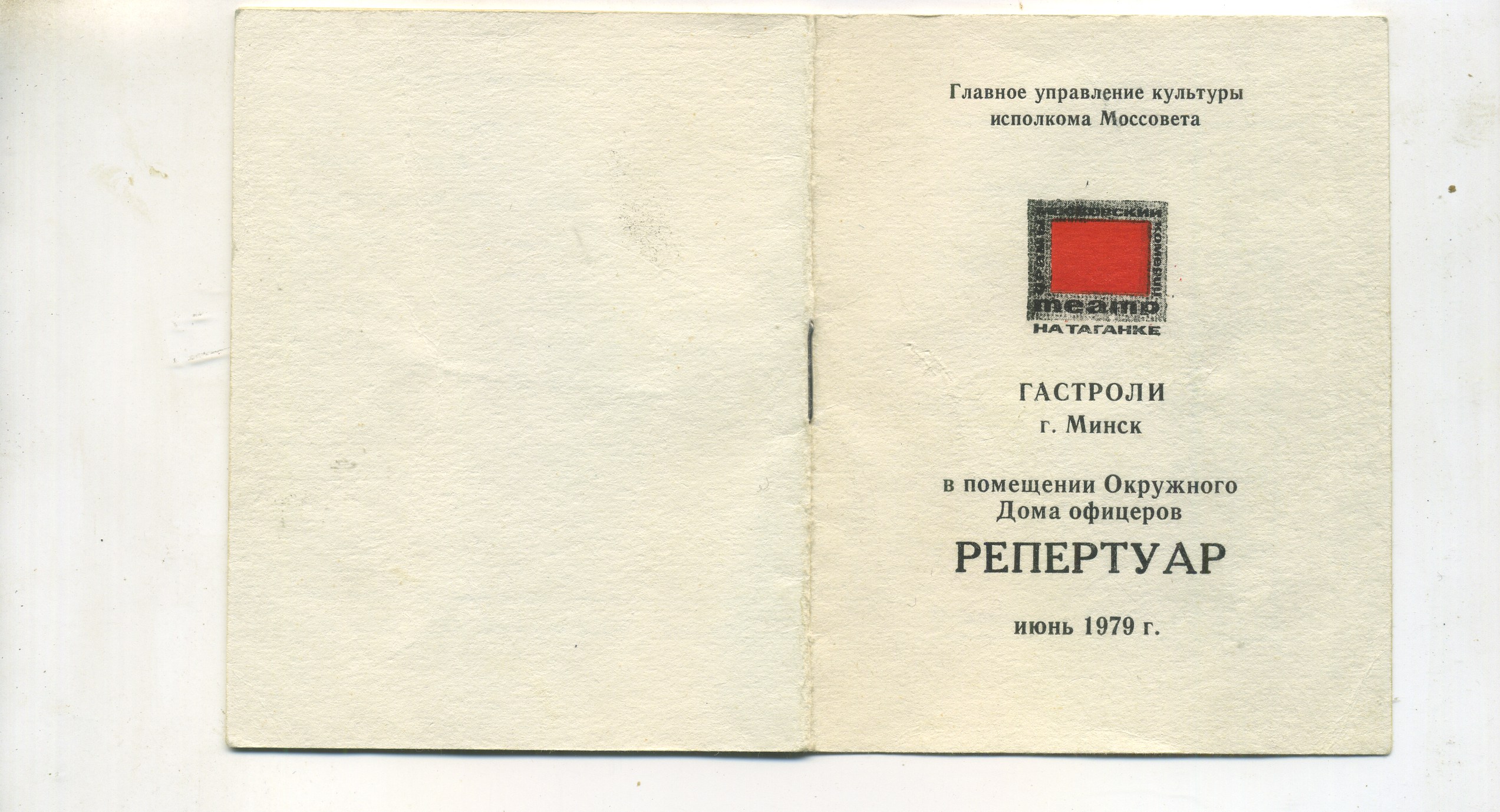 Scan__001.jpg